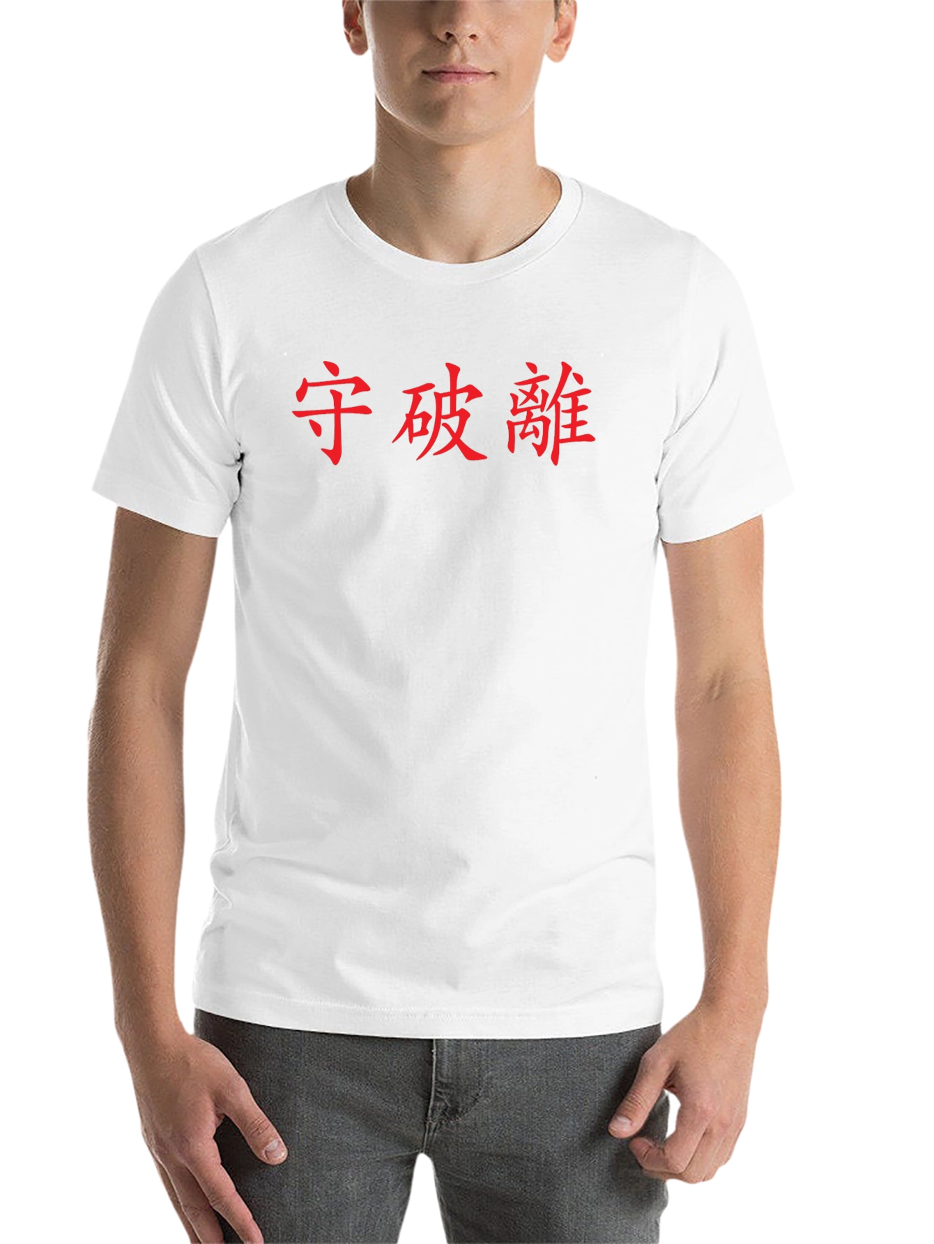 Black Japanese Kanji T-Shirt - Protect Break Detach view 14