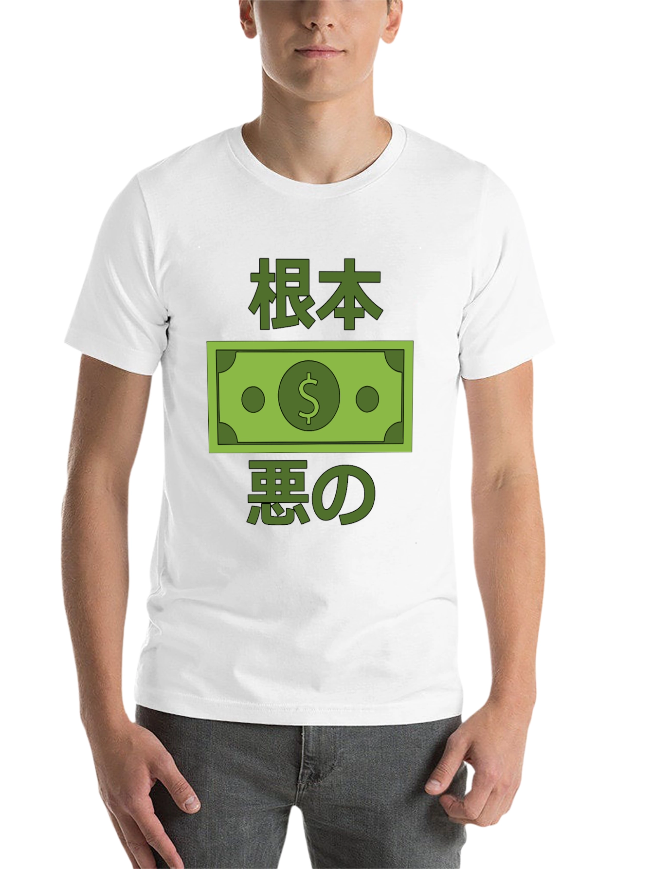 Black Black T-Shirt with Japanese Money Design view 14