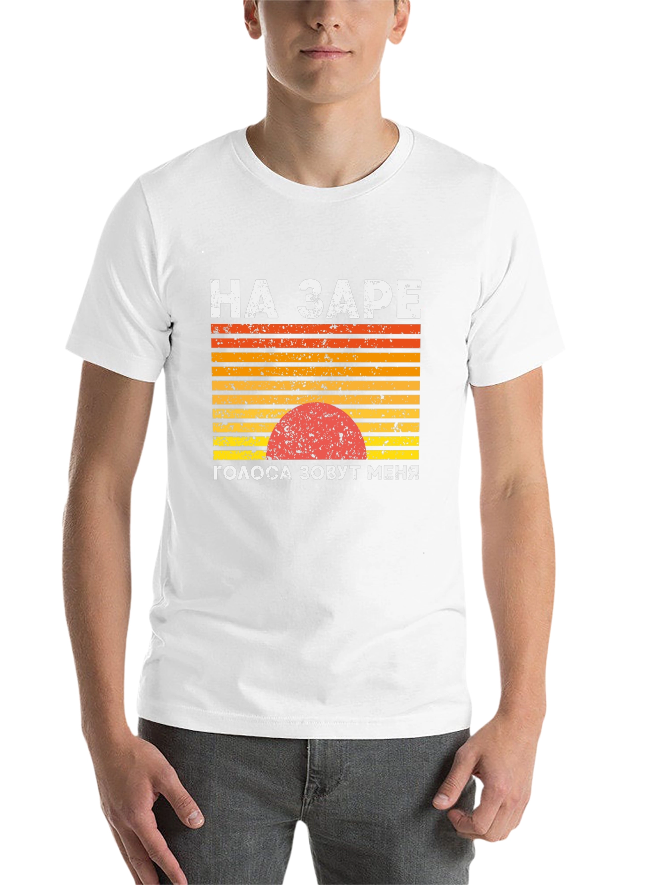Black Retro Sunset T-Shirt: НА ЗАРЕ view 14