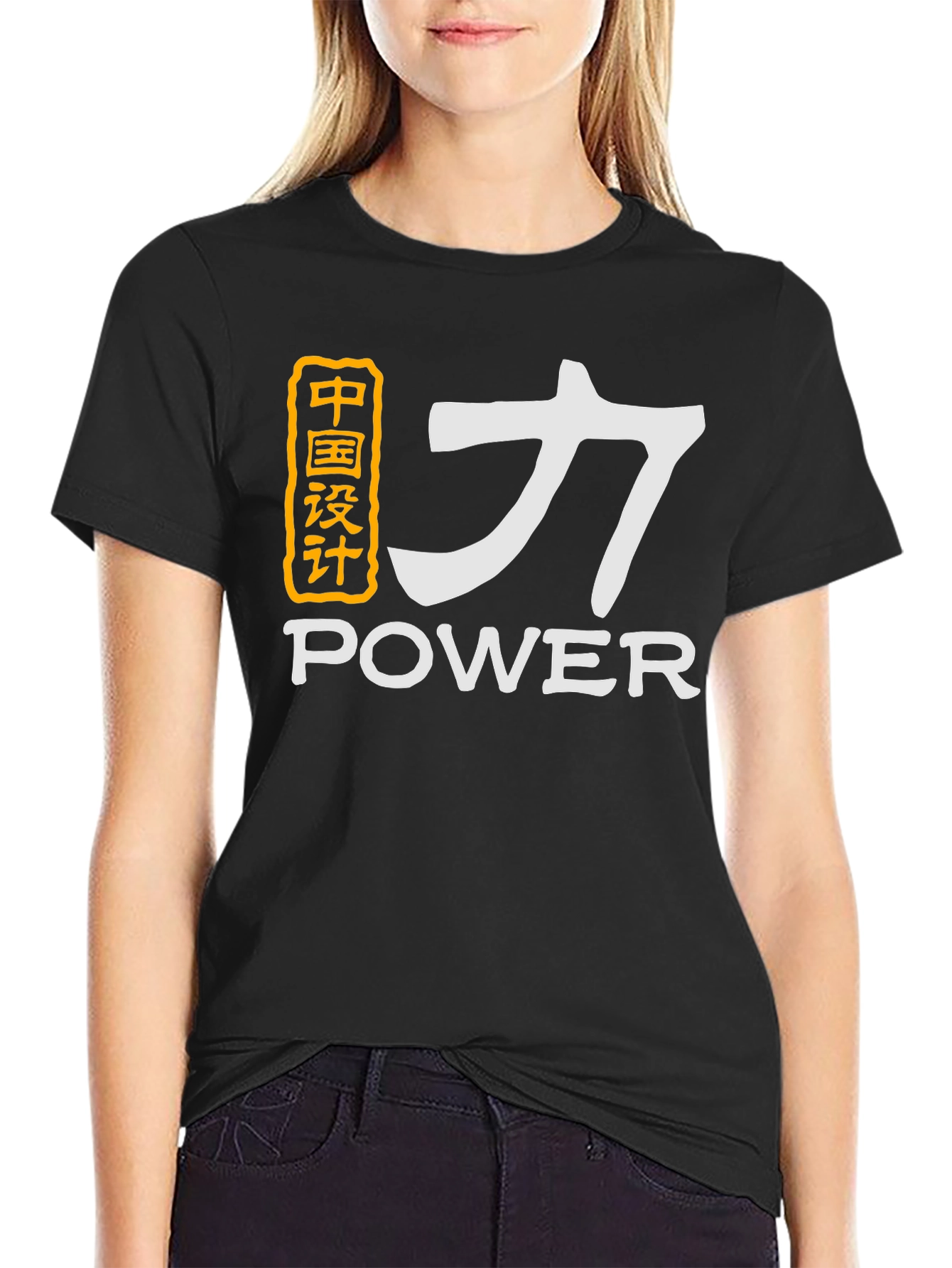 Black Power Graphic T-Shirt - Chinese Design - Black view 2