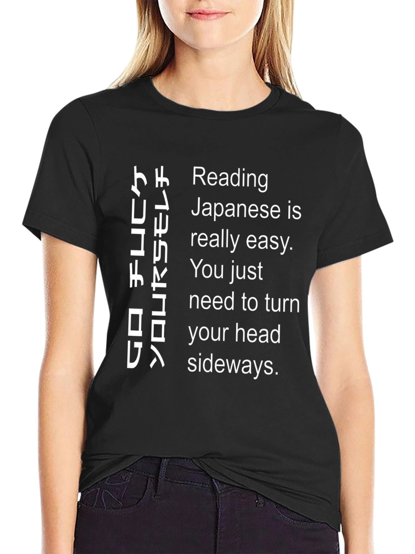 Black Funny Japanese Reading T-Shirt view 2