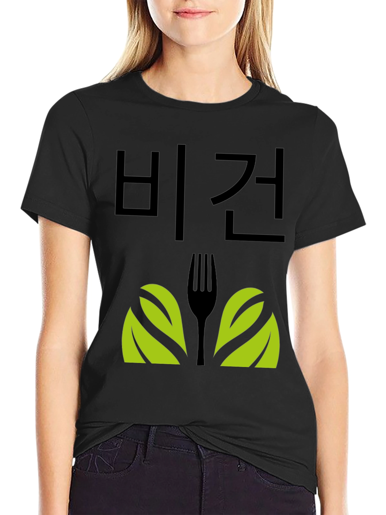 Black Vegan T-Shirt with Fork and Leaf Design view 2