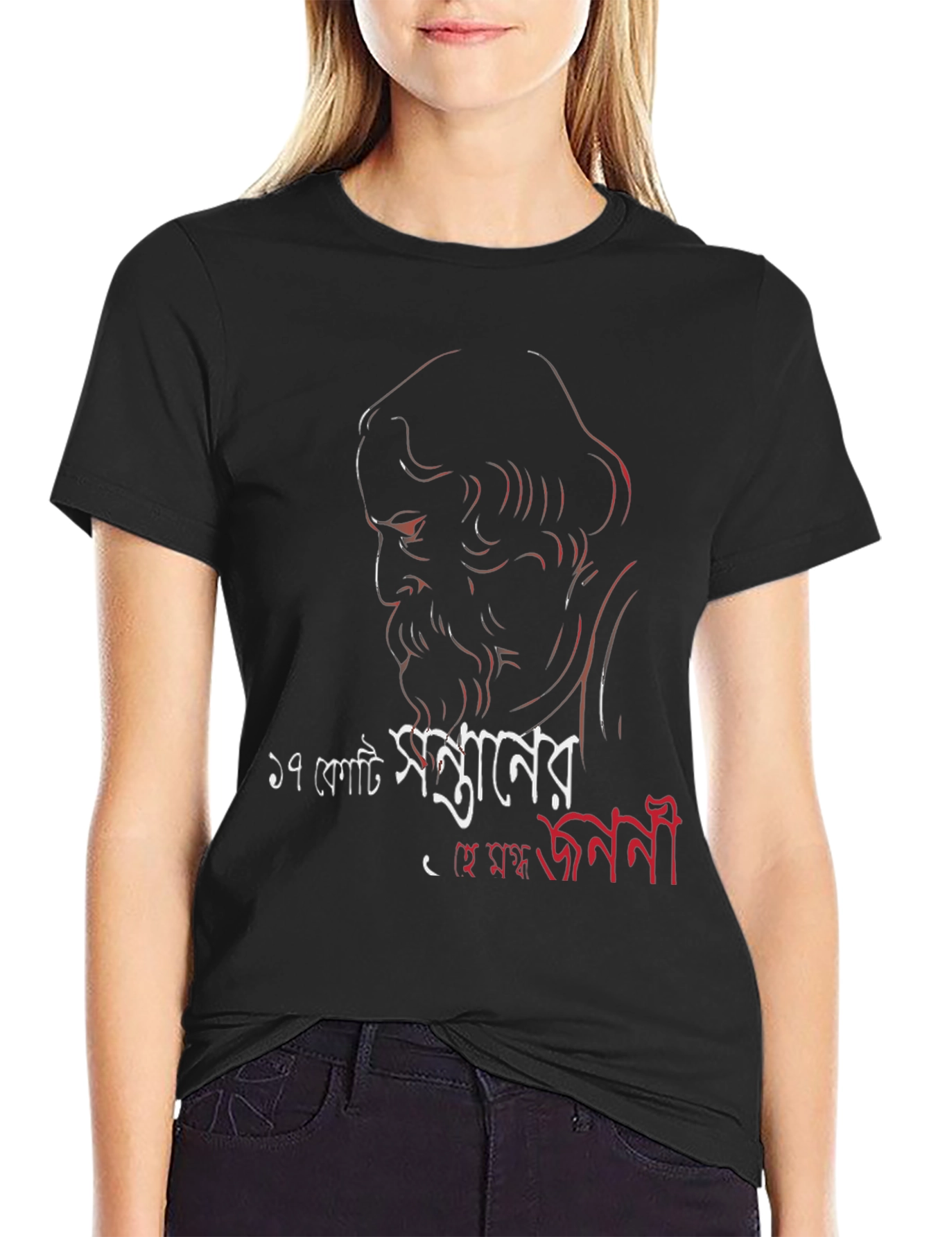 Black Bengali Text Graphic T-Shirt view 2
