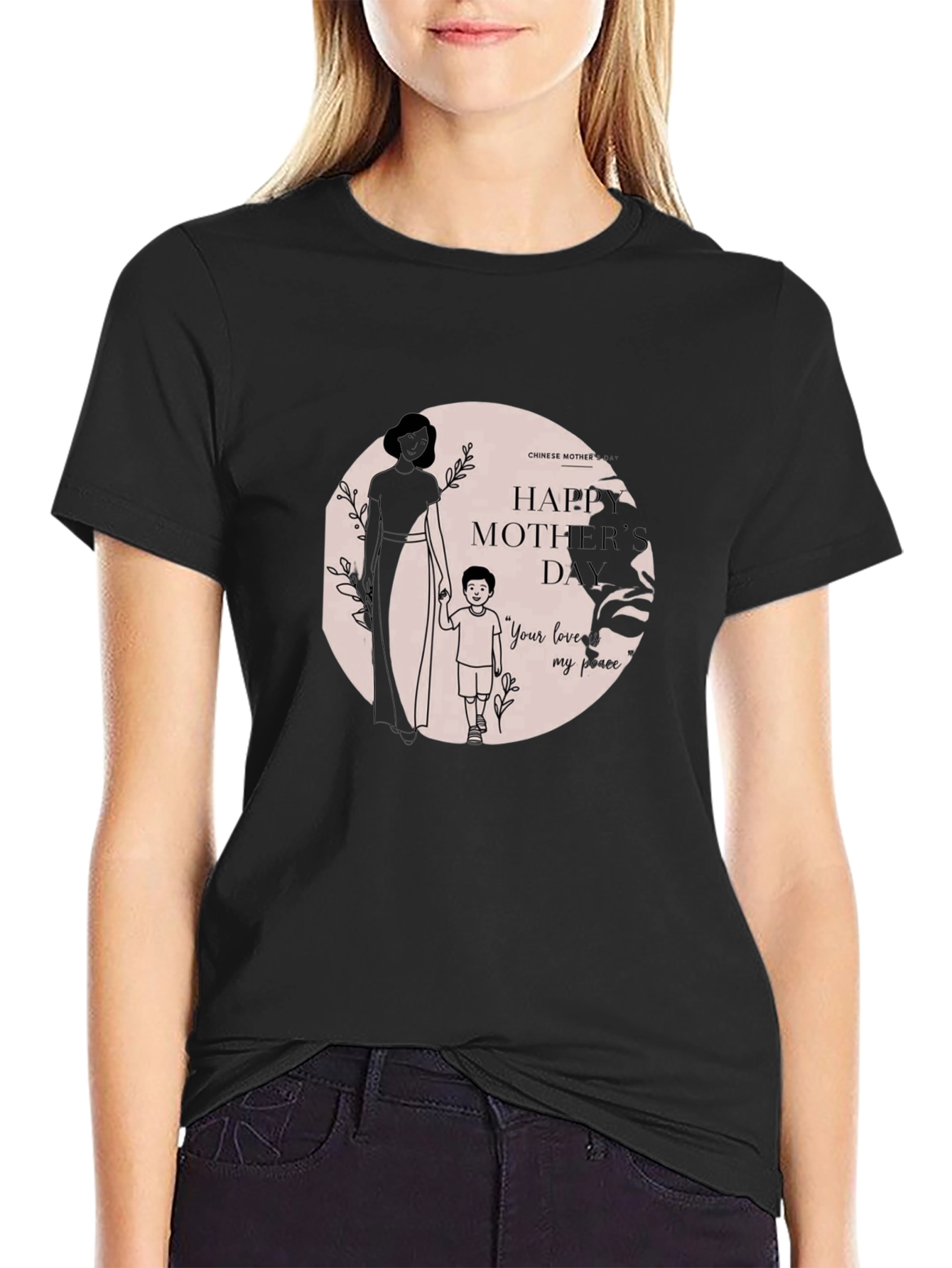 Chinese Mother's Day T-Shirt - Unique Design - 2