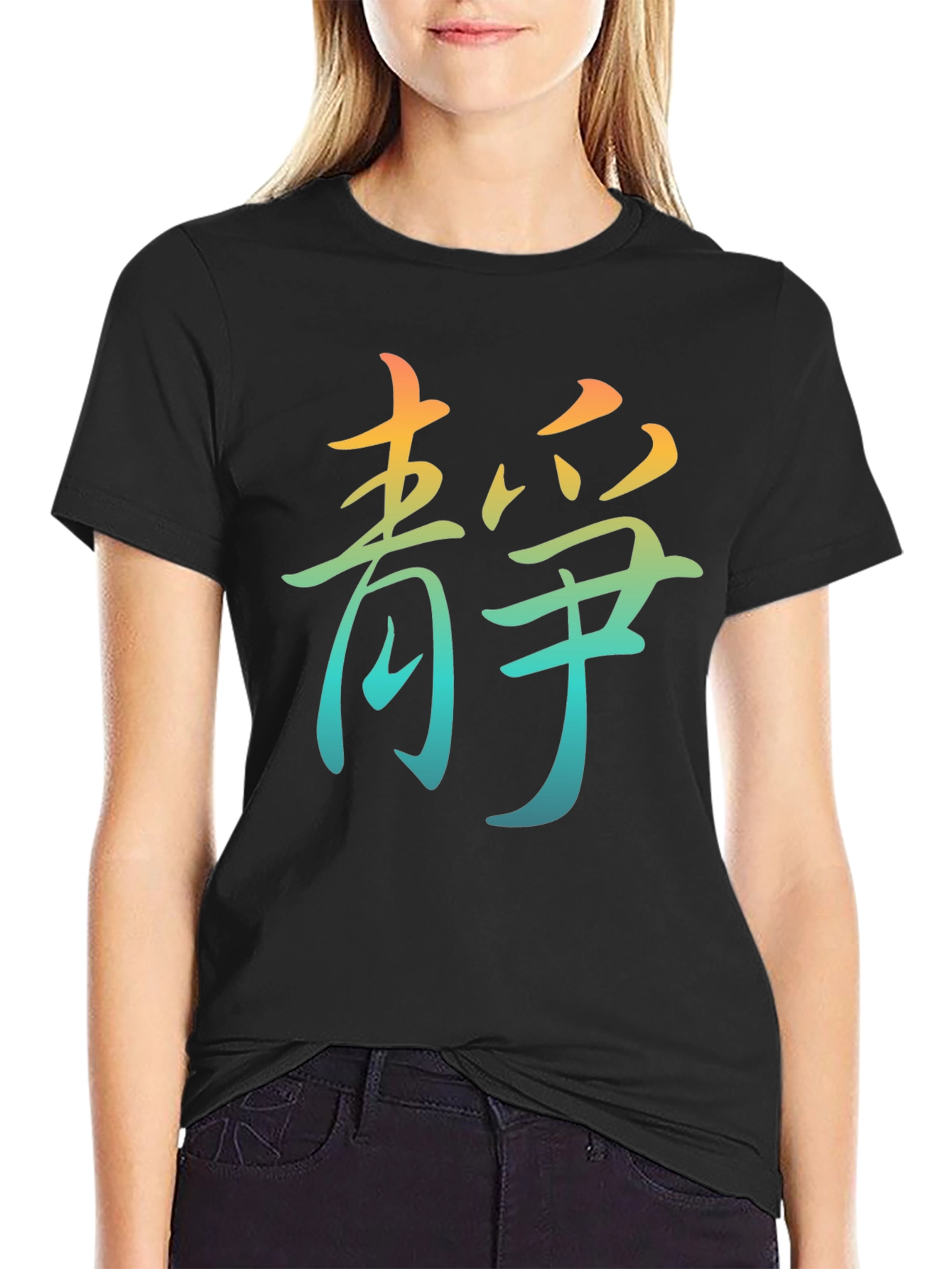 Black Men's Black T-Shirt with Colorful Asian Symbol view 2