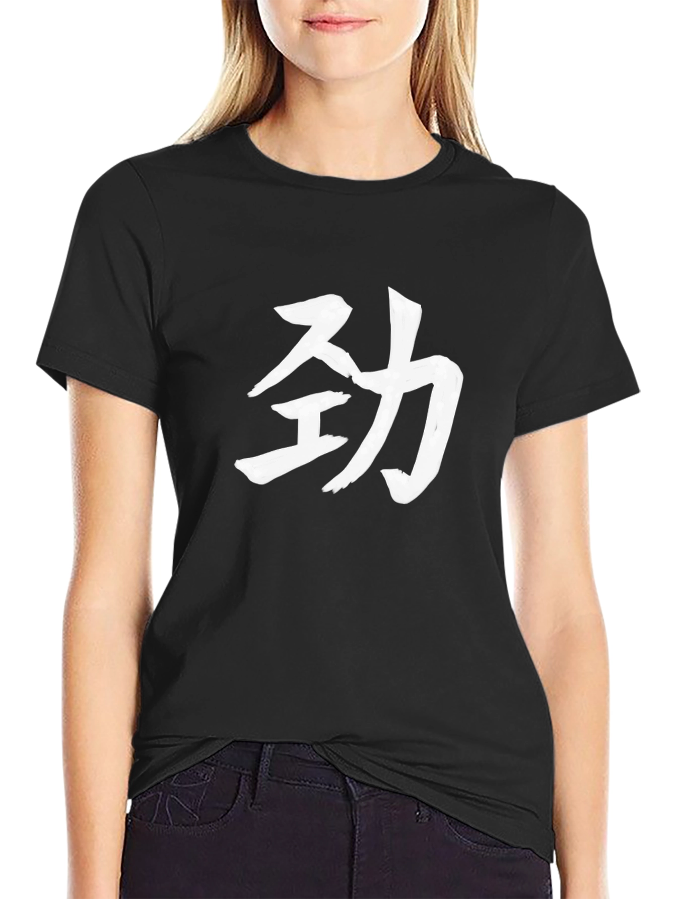 Black Black T-Shirt with White Chinese Calligraphy view 2