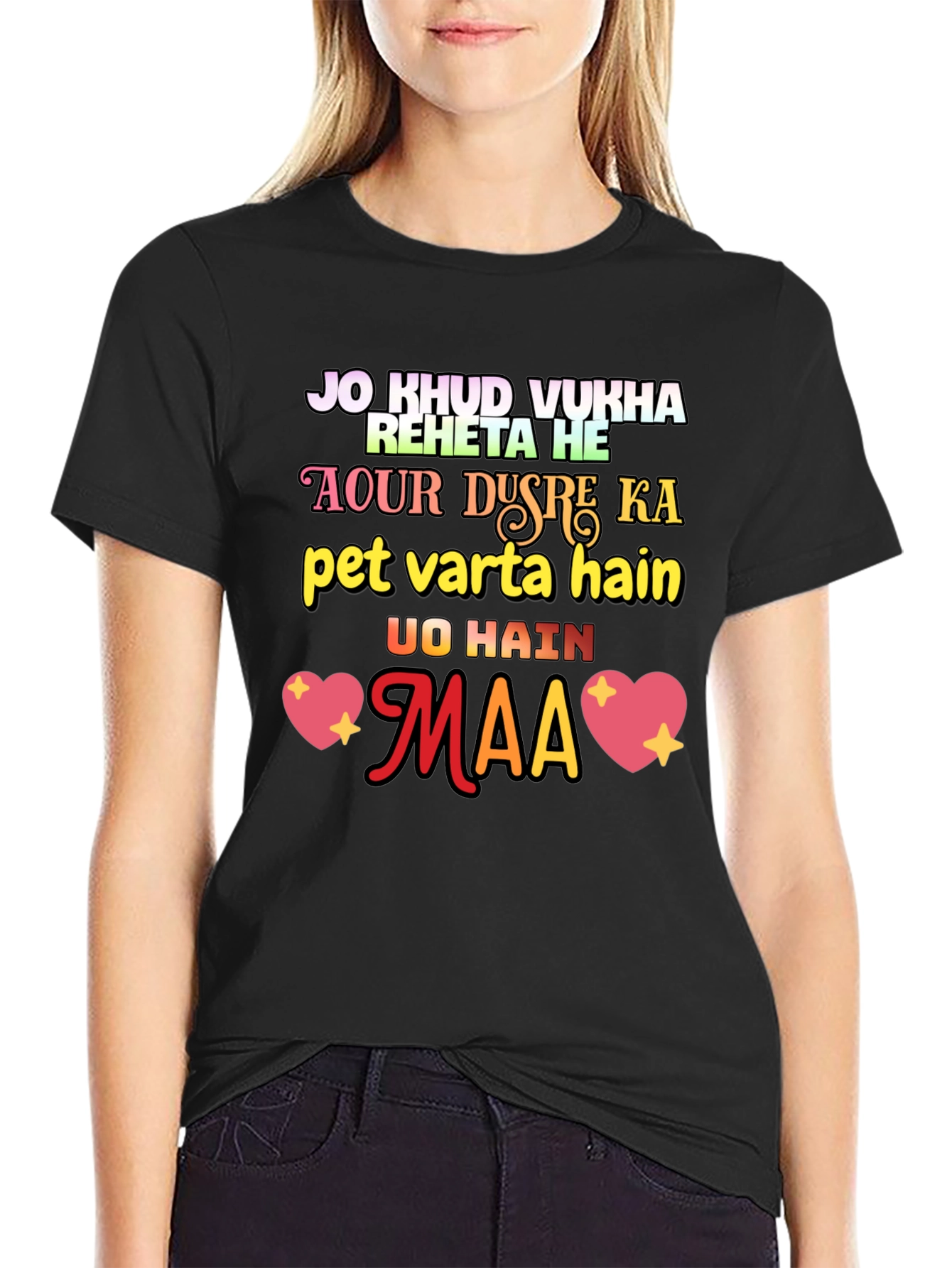Black Mother's Love T-Shirt - Jo Khud Vukha Reheta Hai view 2