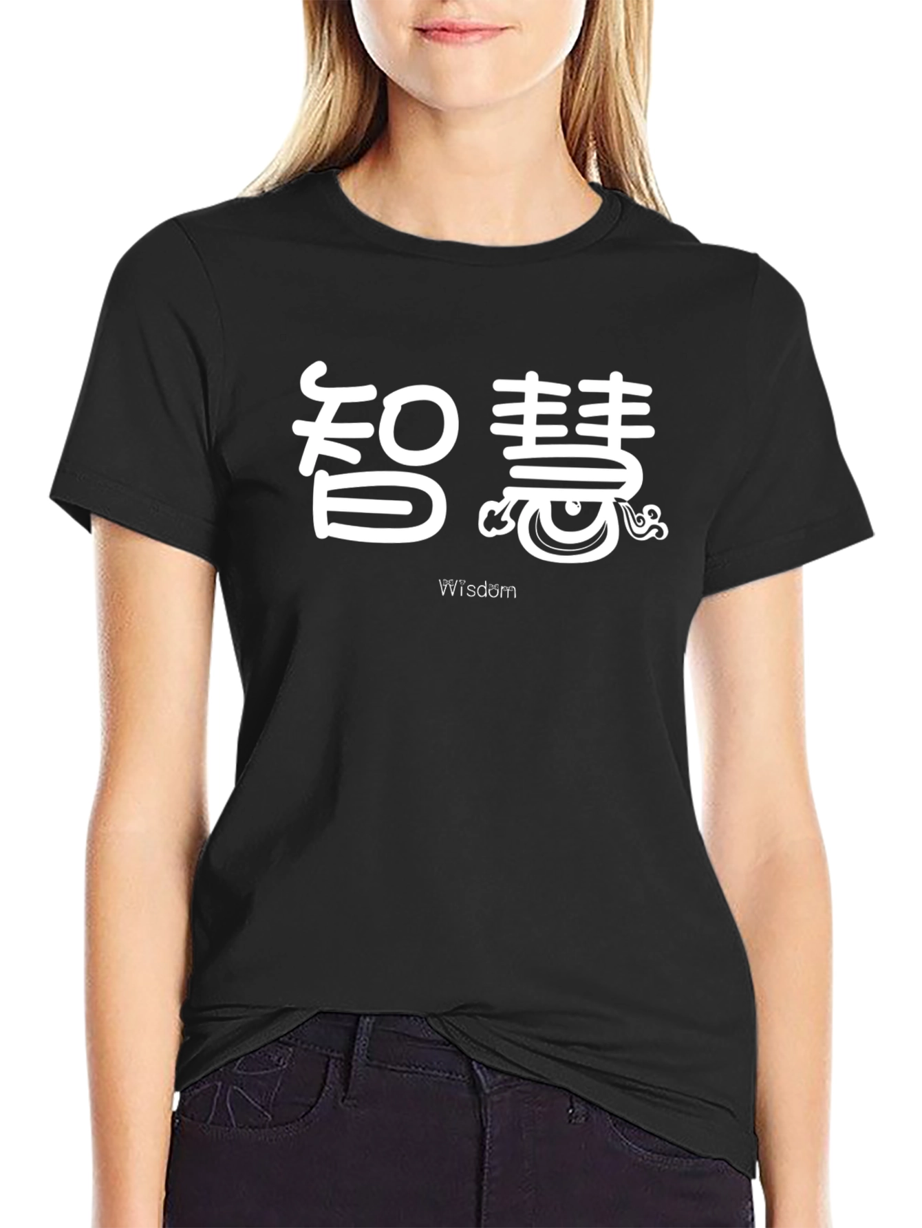 Black Wisdom Graphic Tee - Stylish Chinese Character Design view 2
