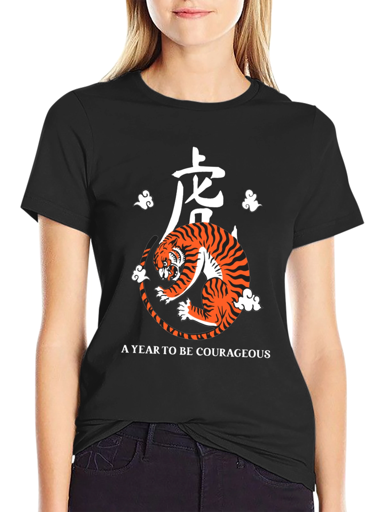 Black Year of the Tiger Graphic Tee - Courageous Design view 2