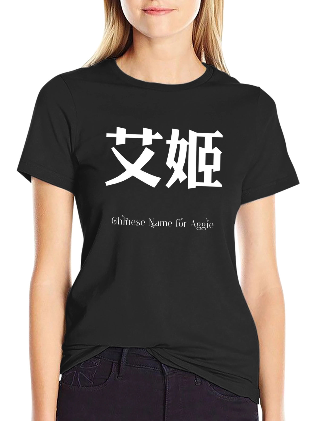 Chinese Name for Aggie Black T-Shirt - 2