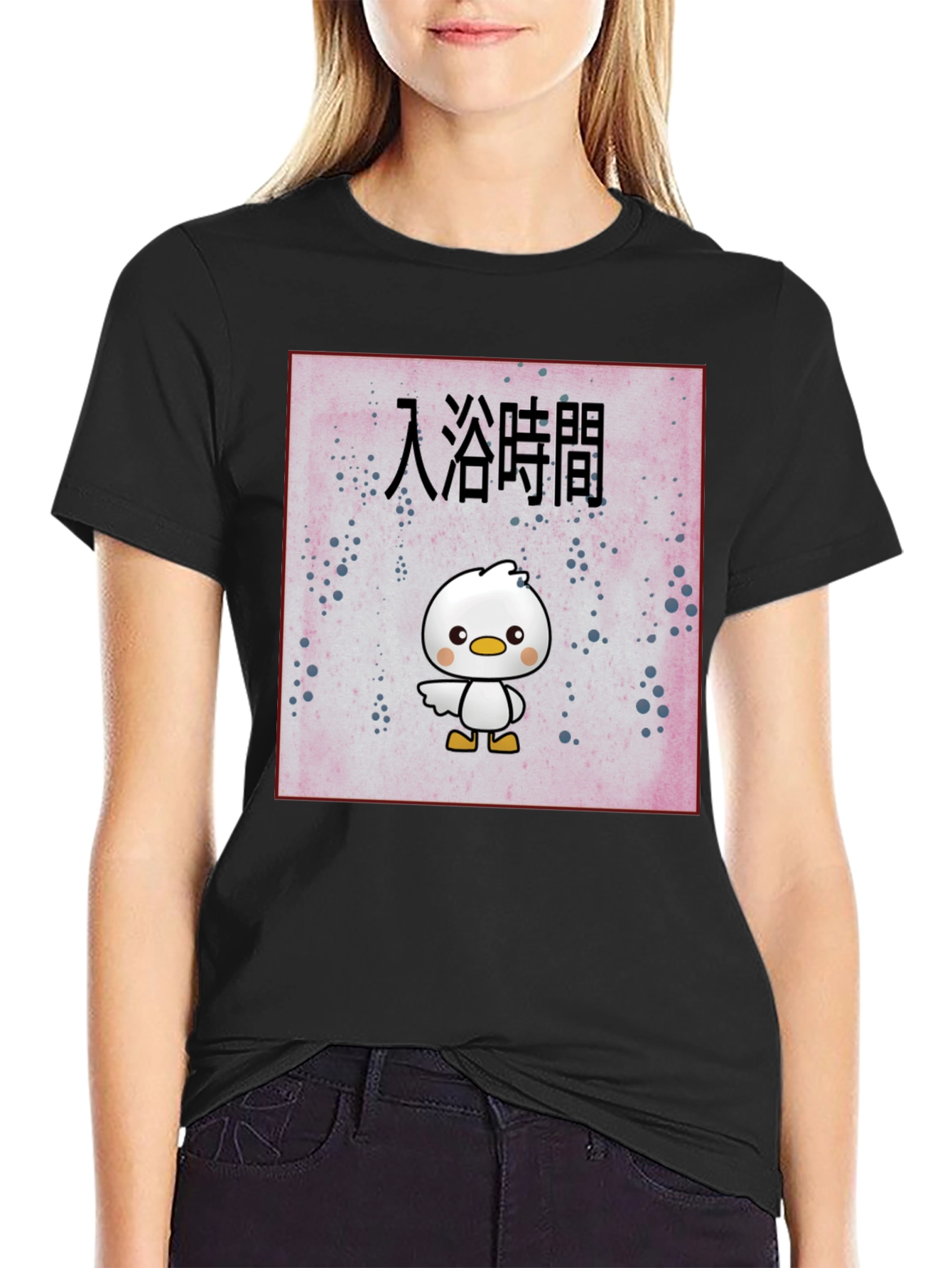 Black Cute Duck Bath Time Japanese Text Black T-Shirt view 2