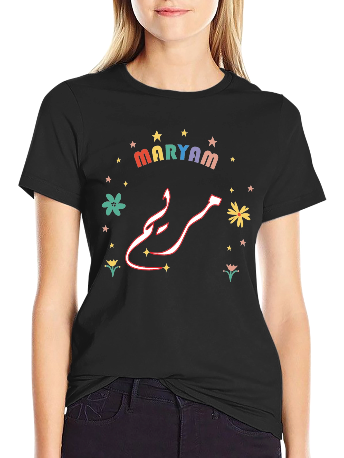 Black Personalized Maryam T-shirt: Colorful Design view 2