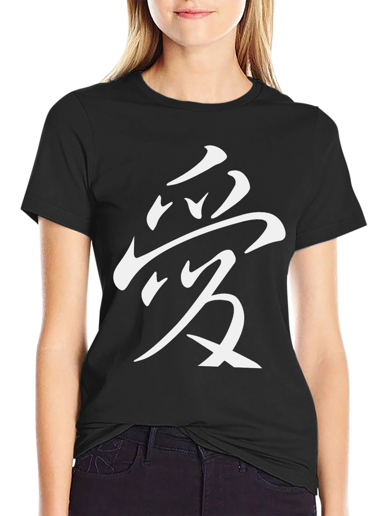 Black Black T-Shirt with White Kanji Love Symbol view 2