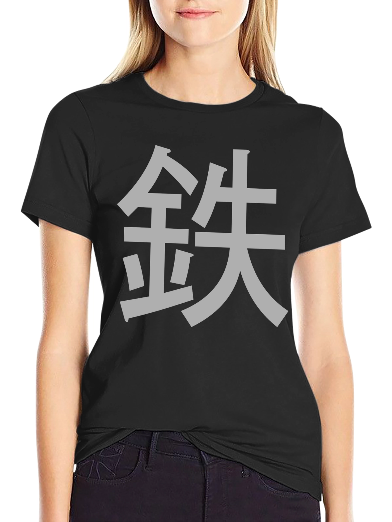 Black Iron Kanji Symbol Black T-Shirt view 2