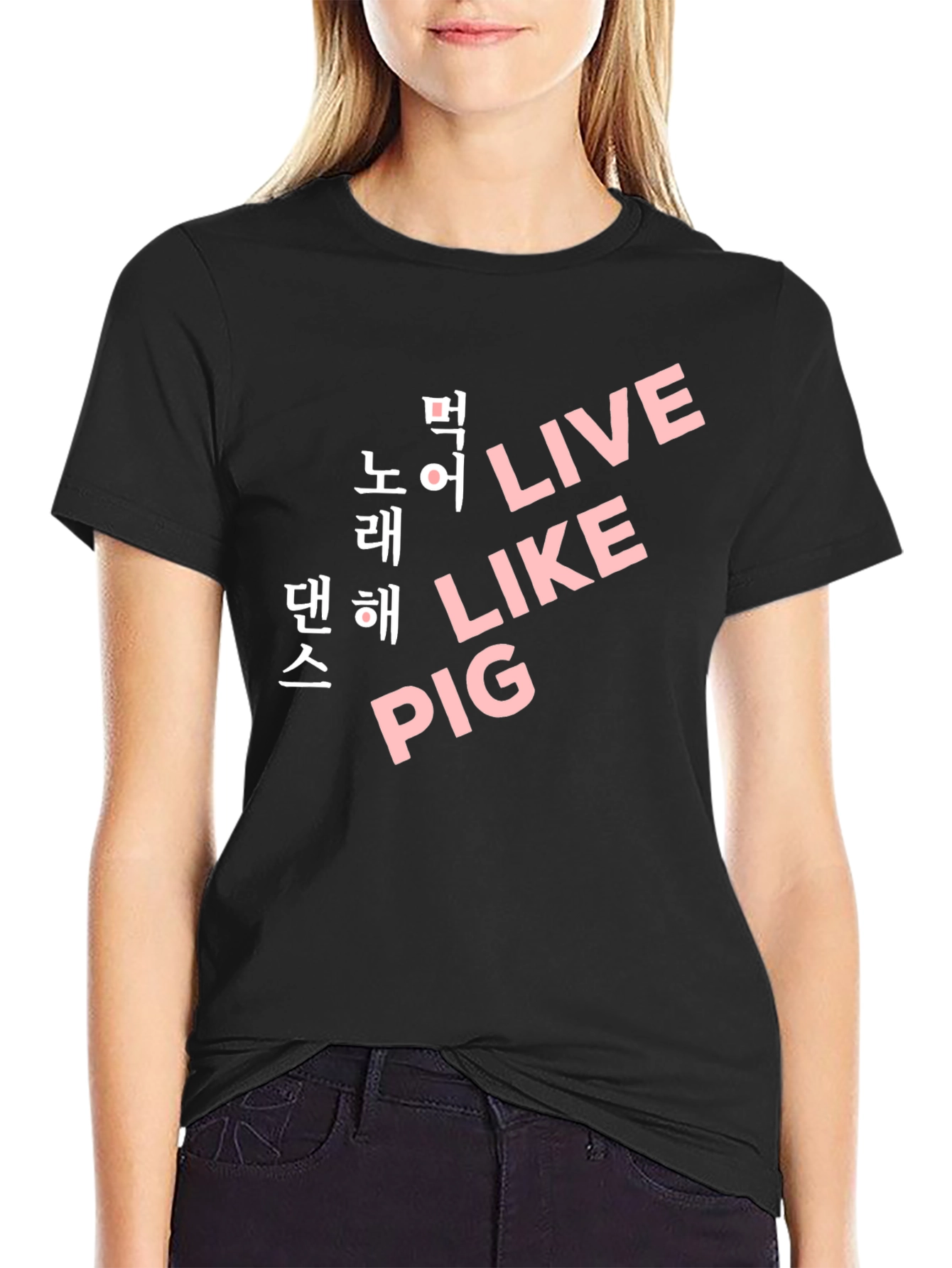 Black Live Like Pig T-Shirt - Korean Text Design view 2