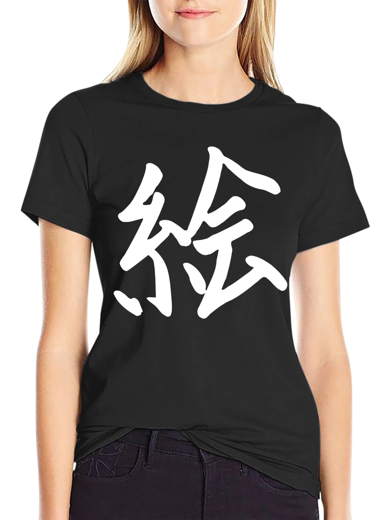 Black Japanese Kanji Graphic Tee - 'E' view 2