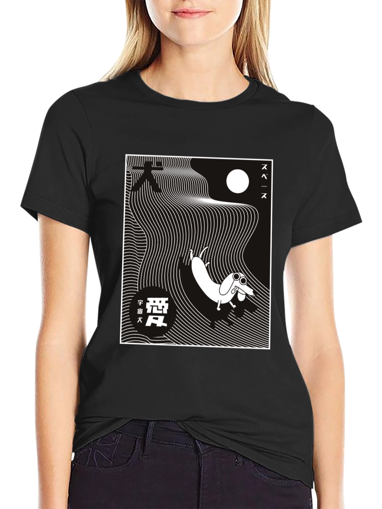 Black Space Dachshund Graphic Tee - Modern Black T-Shirt view 2