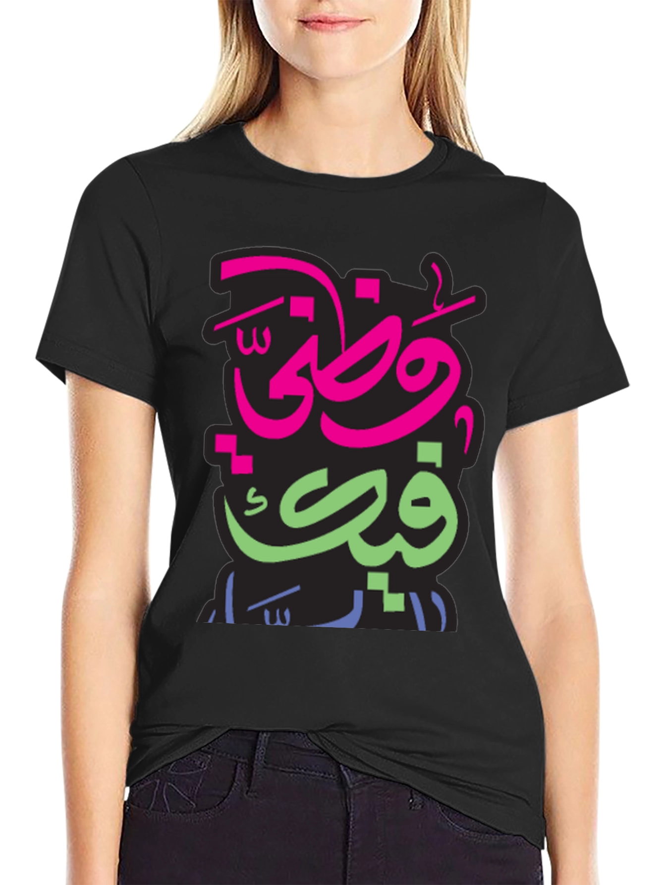 Black Arabic Graphic Print Men's Black T-shirt view 2