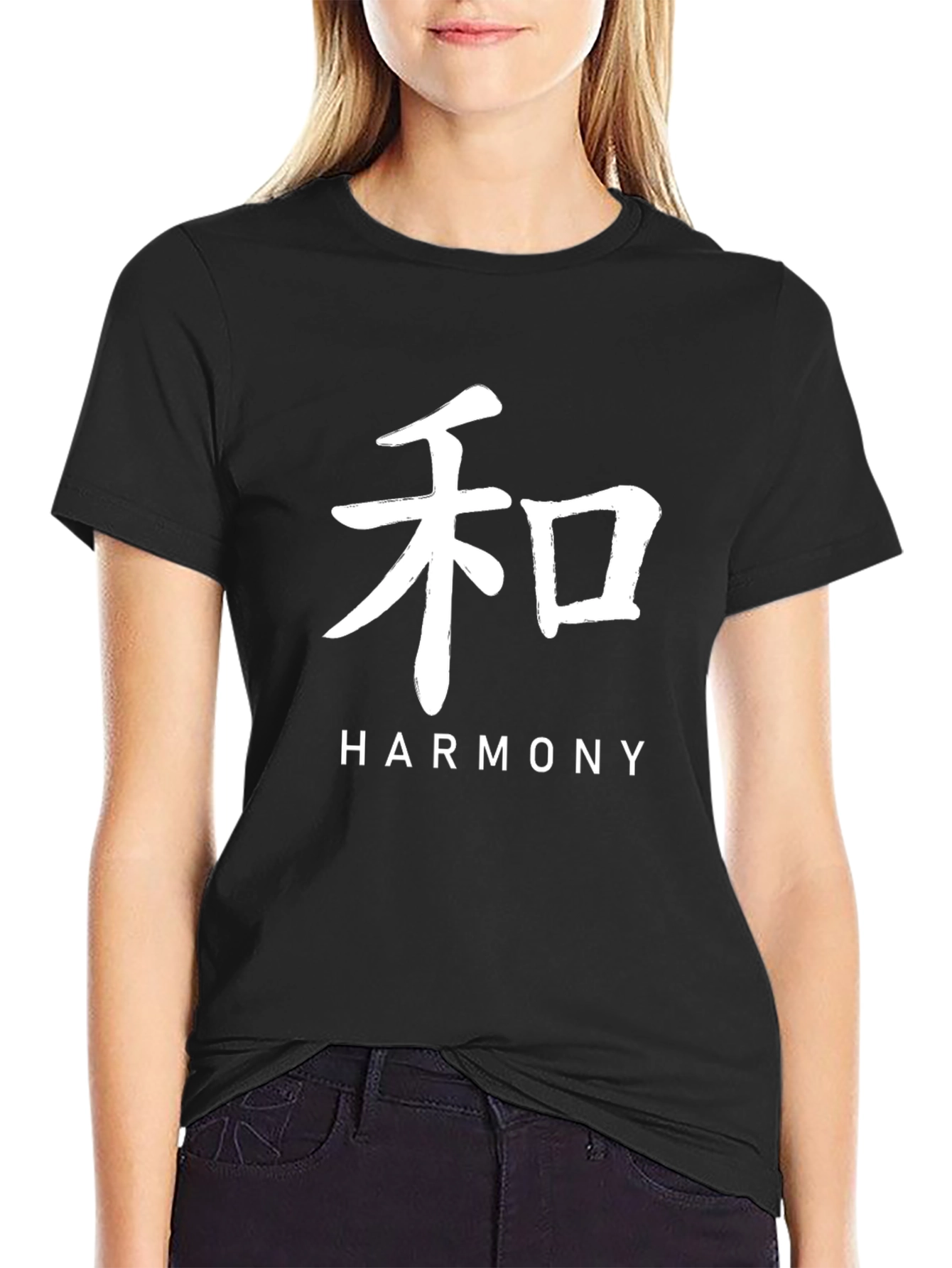 Black Harmony T-Shirt - Japanese Kanji Symbol White Print view 2
