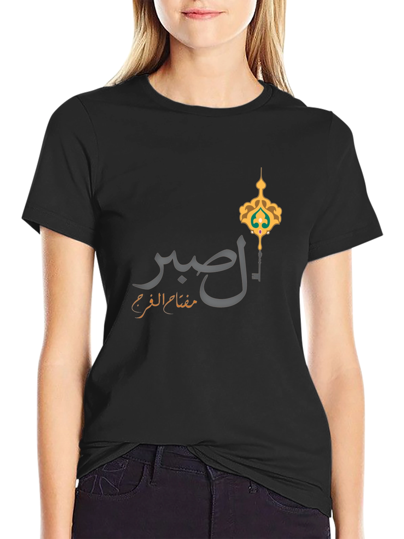 Black  صبر T-Shirt - Islamic Key Design  view 2