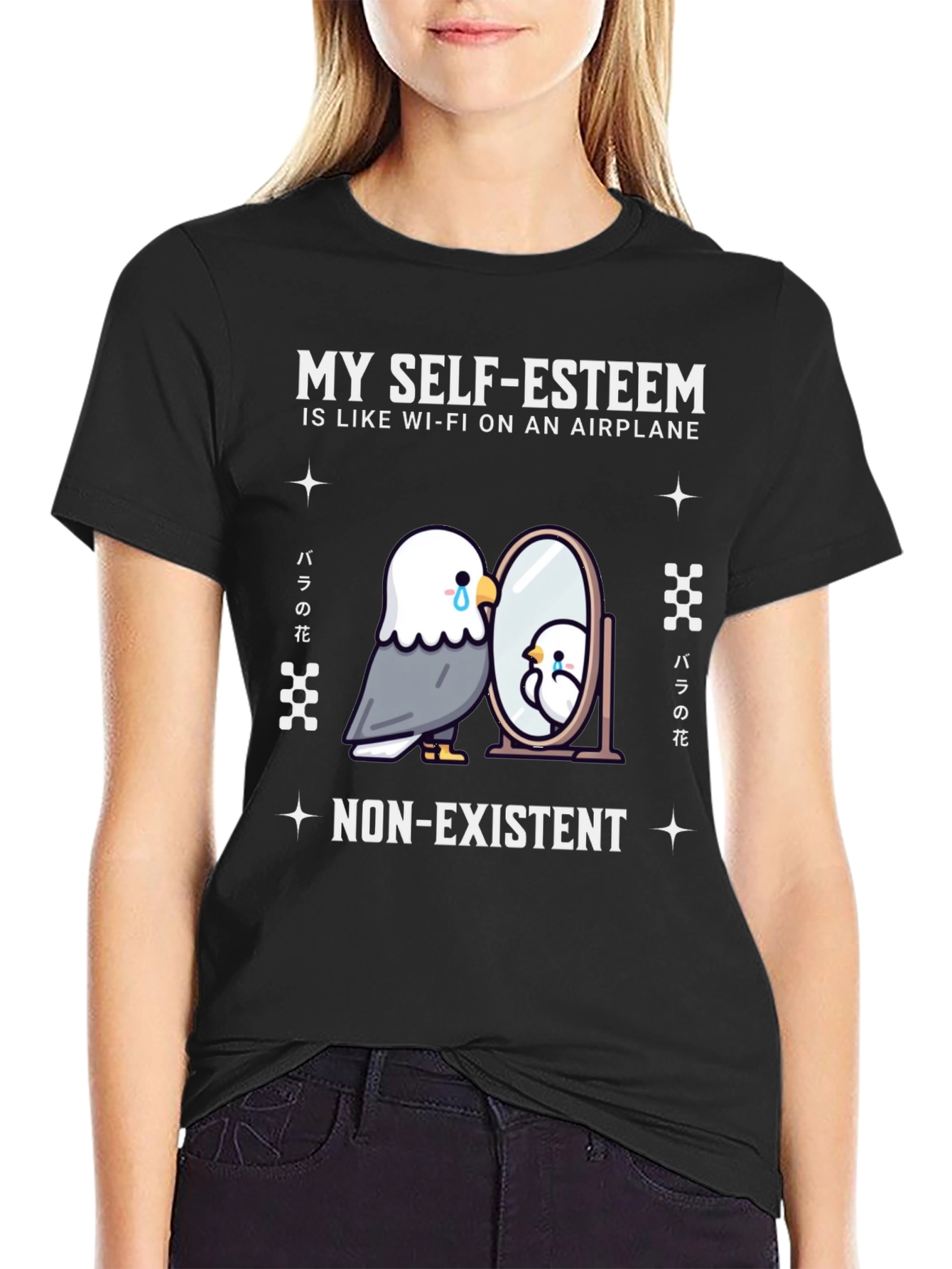 Black Self-Esteem Airplane Wi-Fi T-Shirt view 2