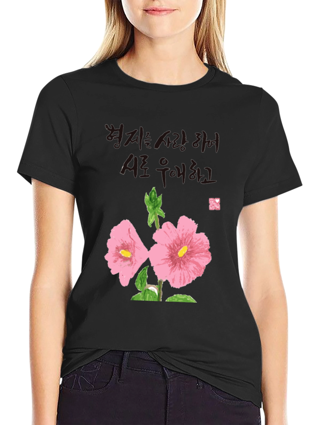 Black Black Tee with Hibiscus Flower and Korean Text Design view 2