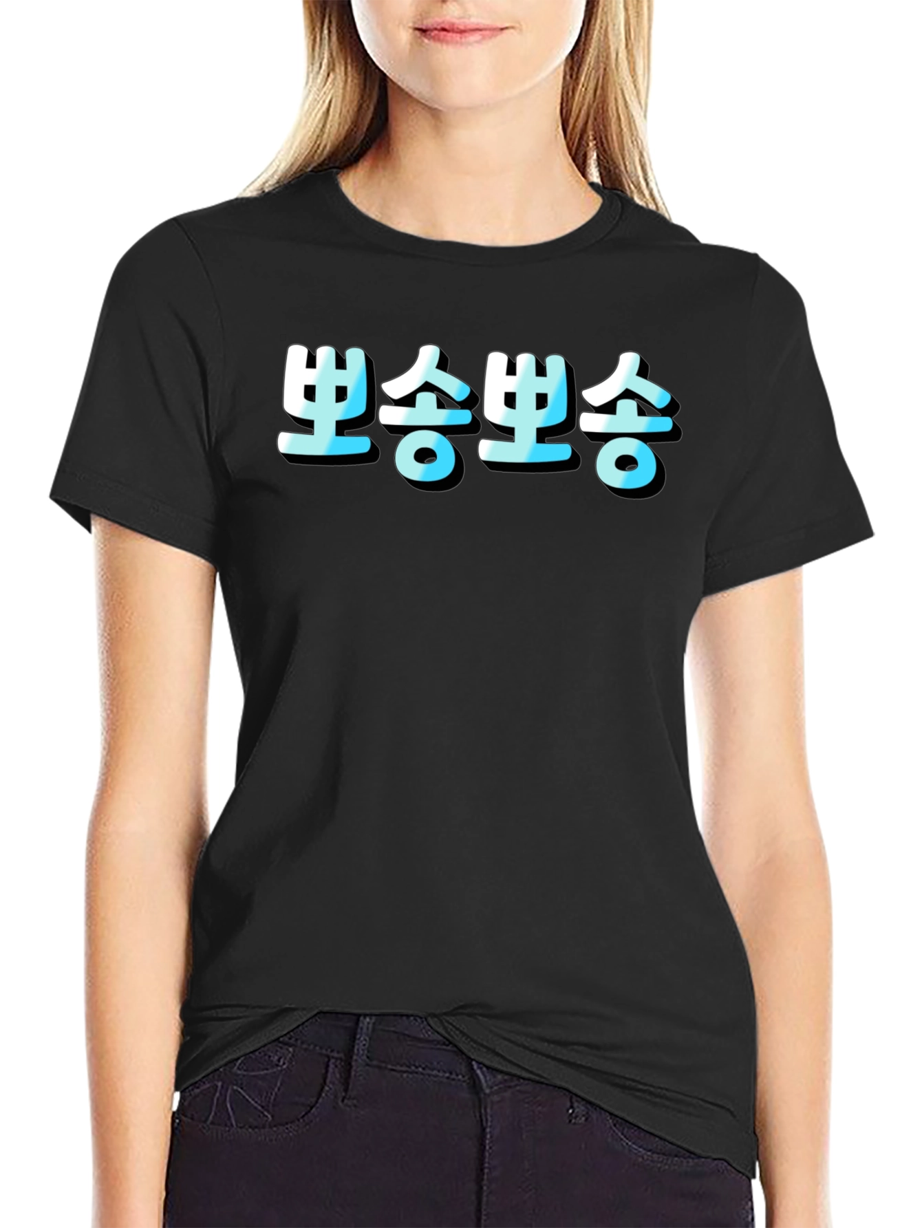 Black Korean Text T-Shirt - Black view 2