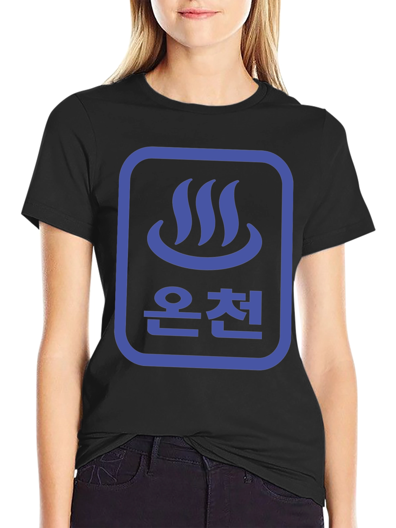 Black Japanese Onsen T-Shirt - Hot Springs Symbol view 2