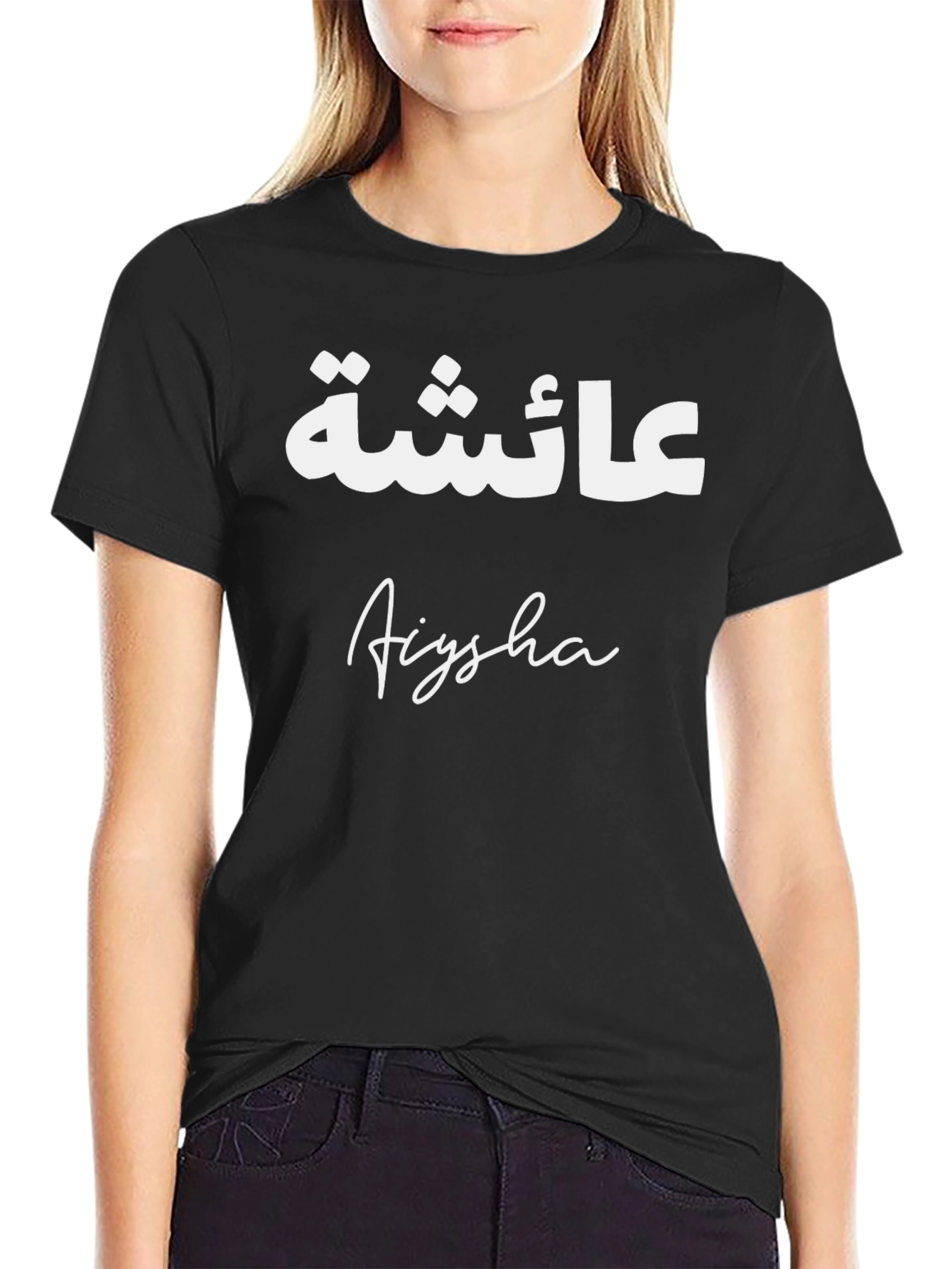 Black Personalized Aiysha T-Shirt - Custom Name Tee view 2