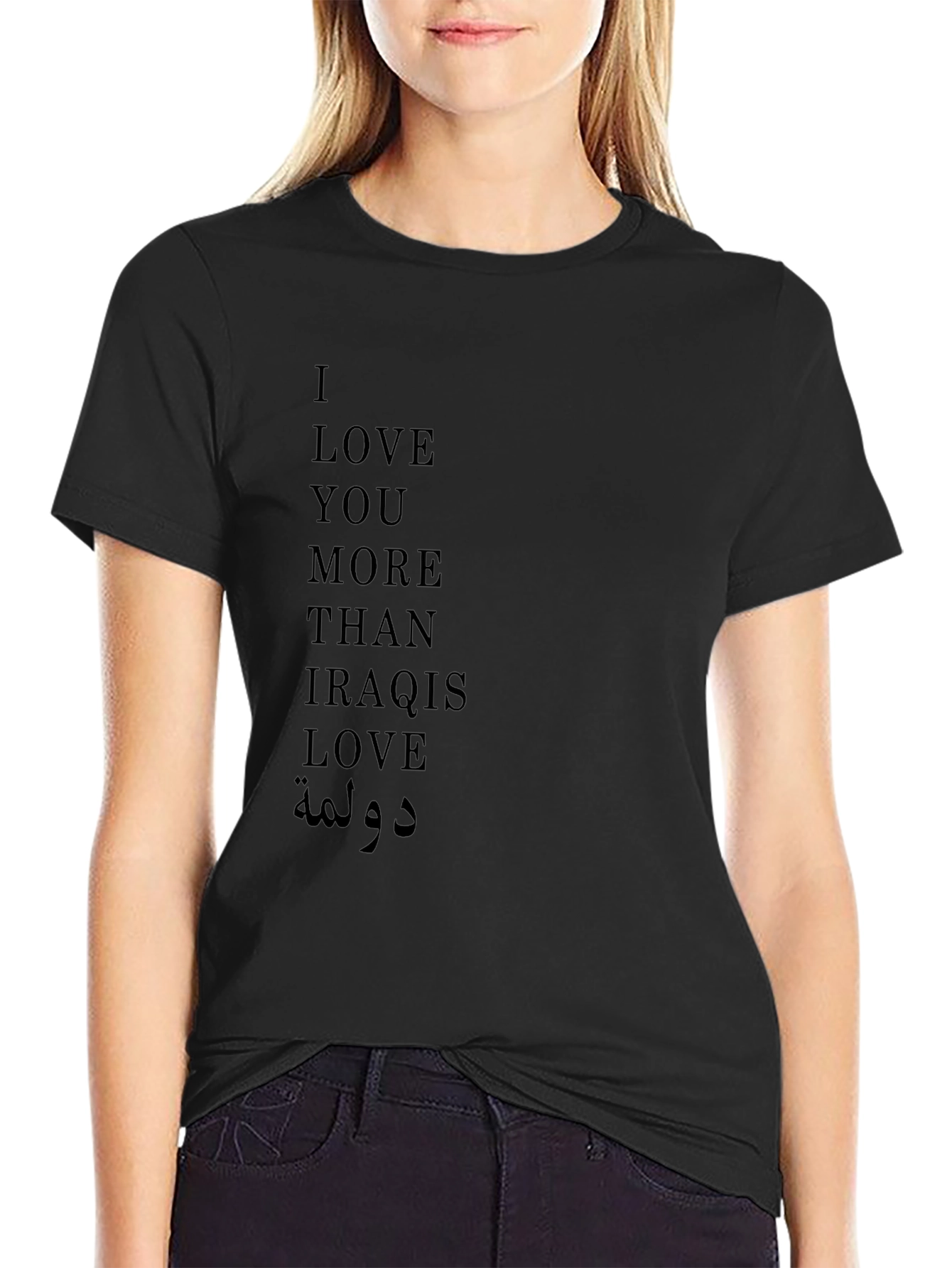 Black I Love You More Than Iraqis T-Shirt view 2