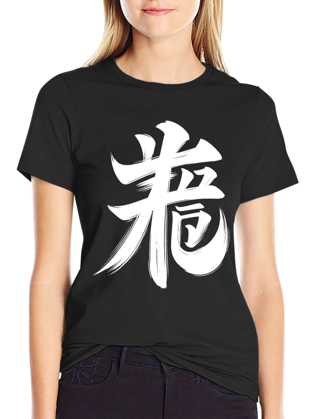 Black Japanese Kanji Graphic Tee - Brush Stroke Design view 2