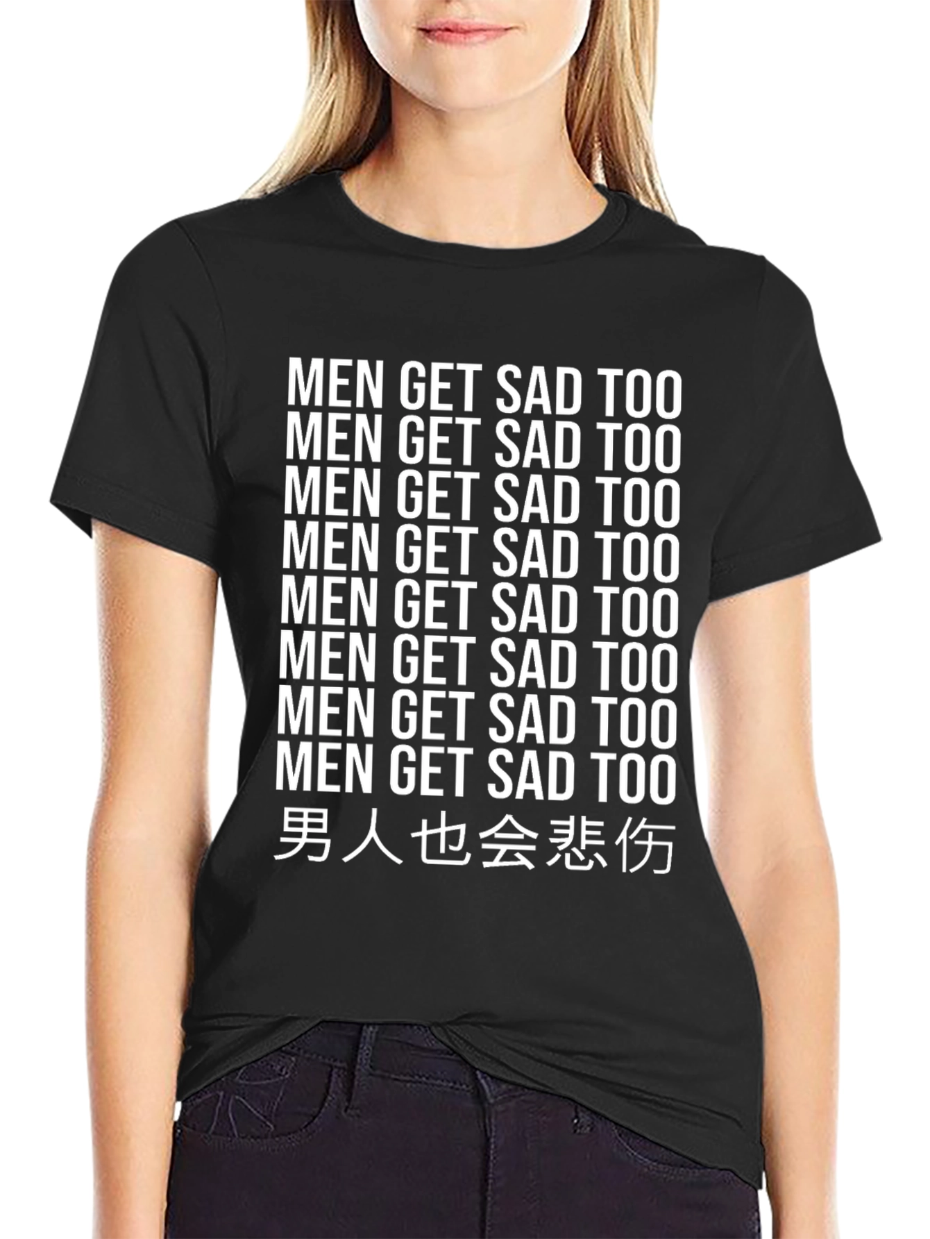 Black Men Get Sad Too T-Shirt - Black Graphic Tee view 2