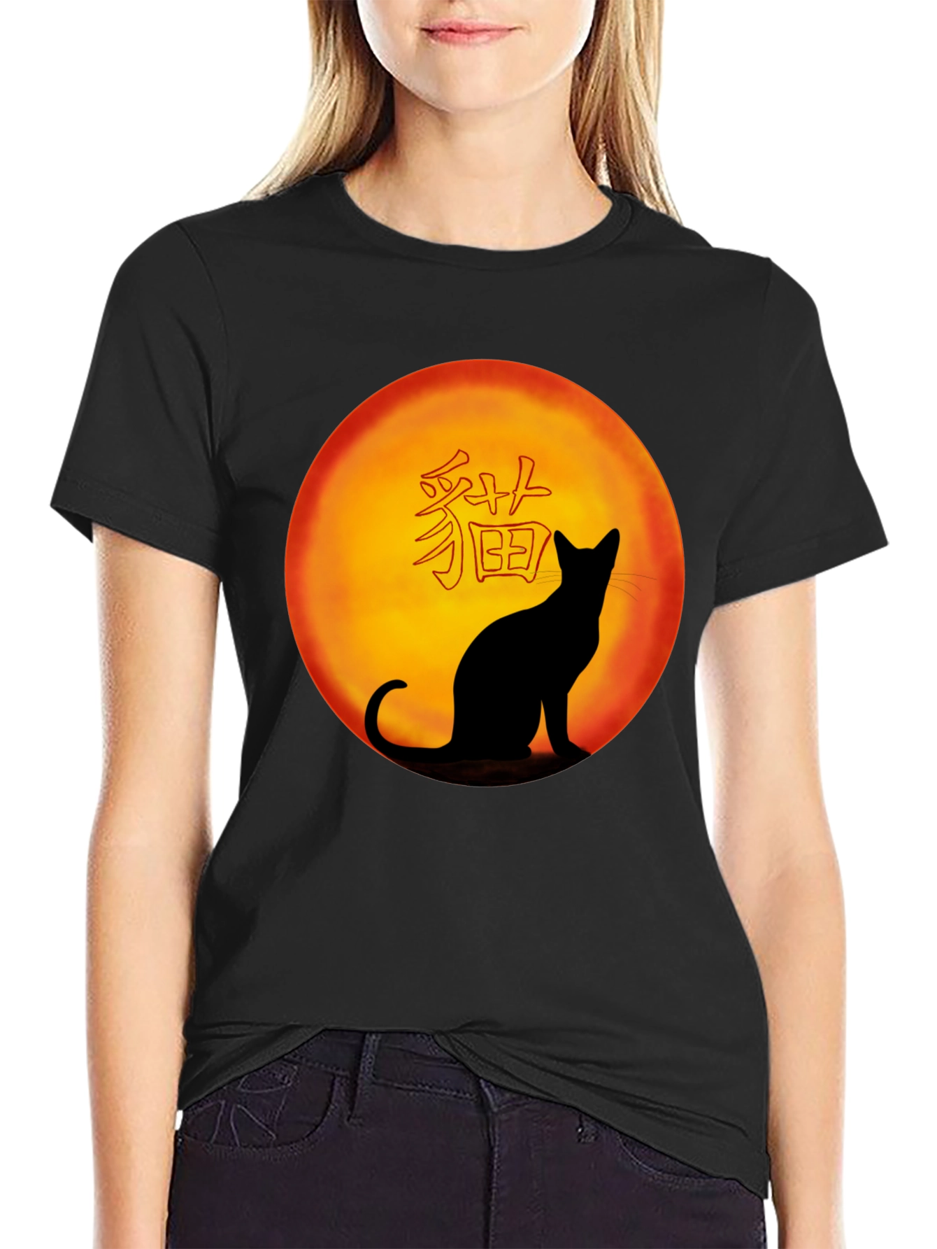Black Black Cat Silhouette Graphic Tee view 2