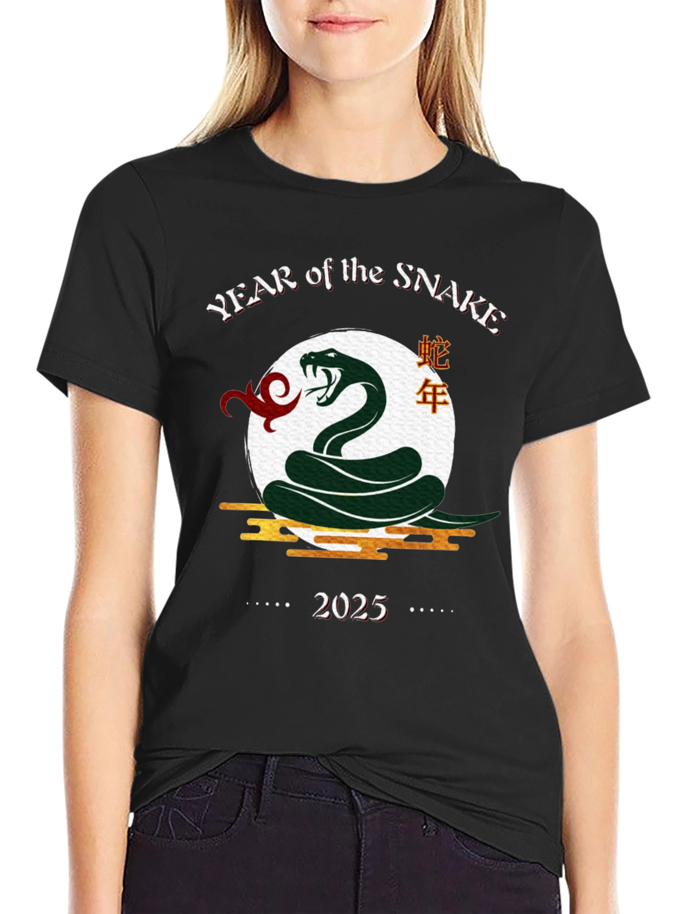 Year of the Snake 2025 T-Shirt - 2