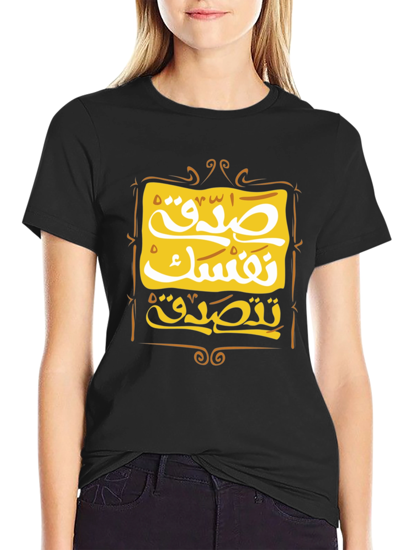 Black Arabic Calligraphy Graphic Print Black T-Shirt view 2