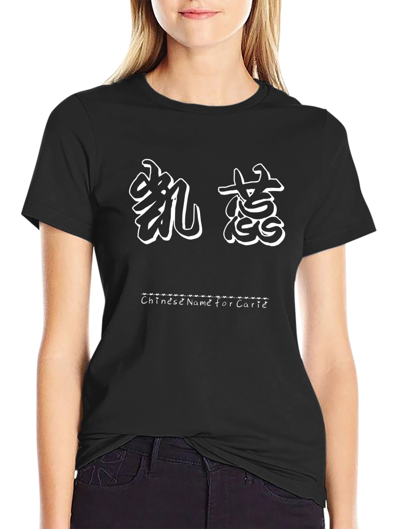 Black Chinese Name for Carie Graphic T-Shirt view 2
