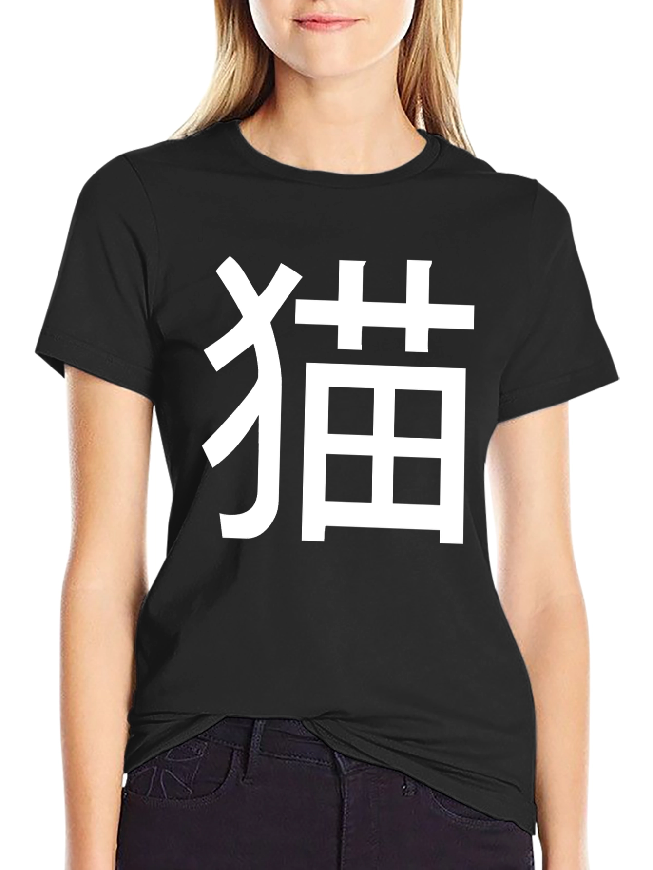 Black Black T-Shirt with Japanese Cat Symbol view 2