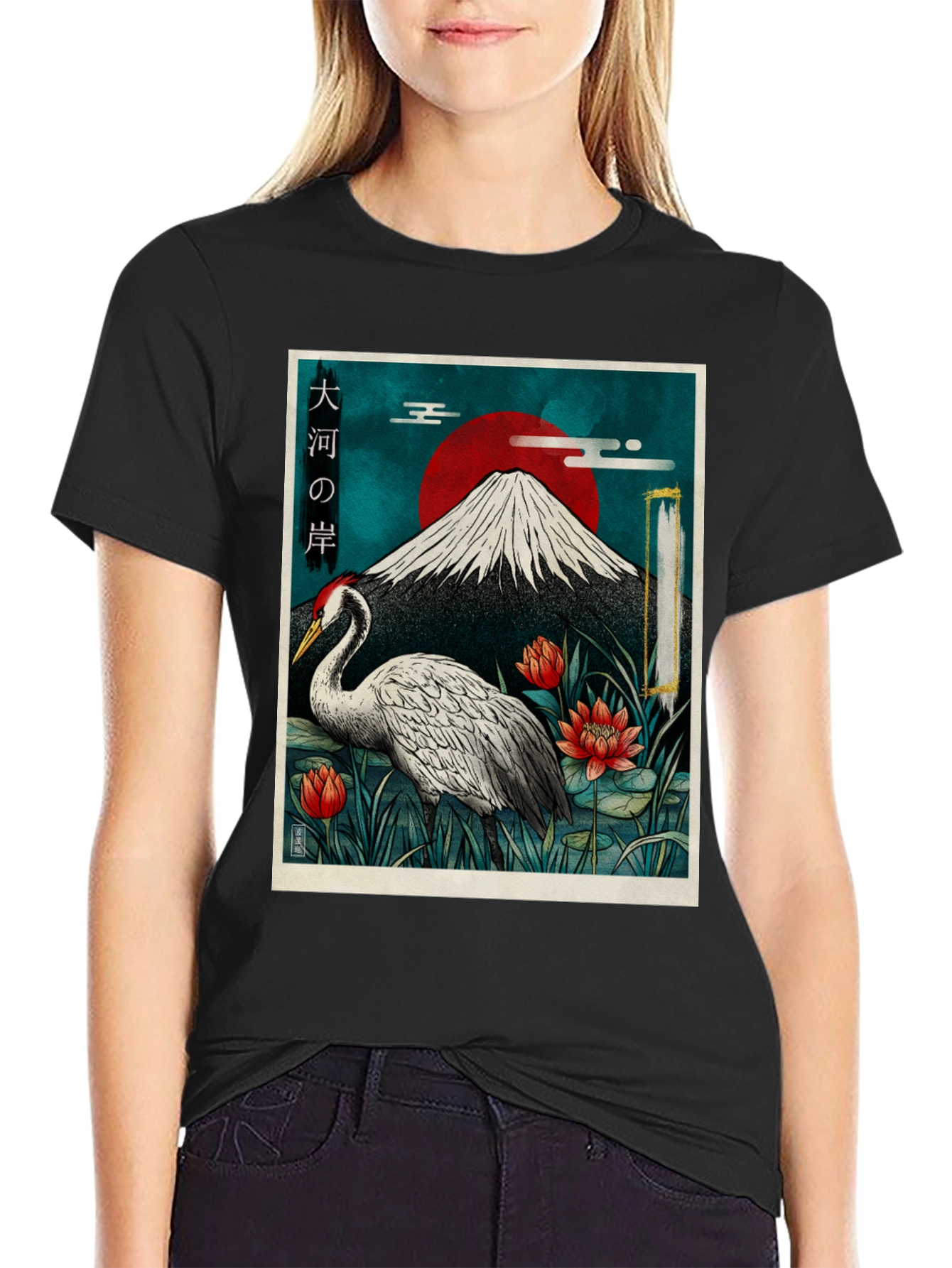 Black Japanese Crane T-Shirt - Mount Fuji Design view 2