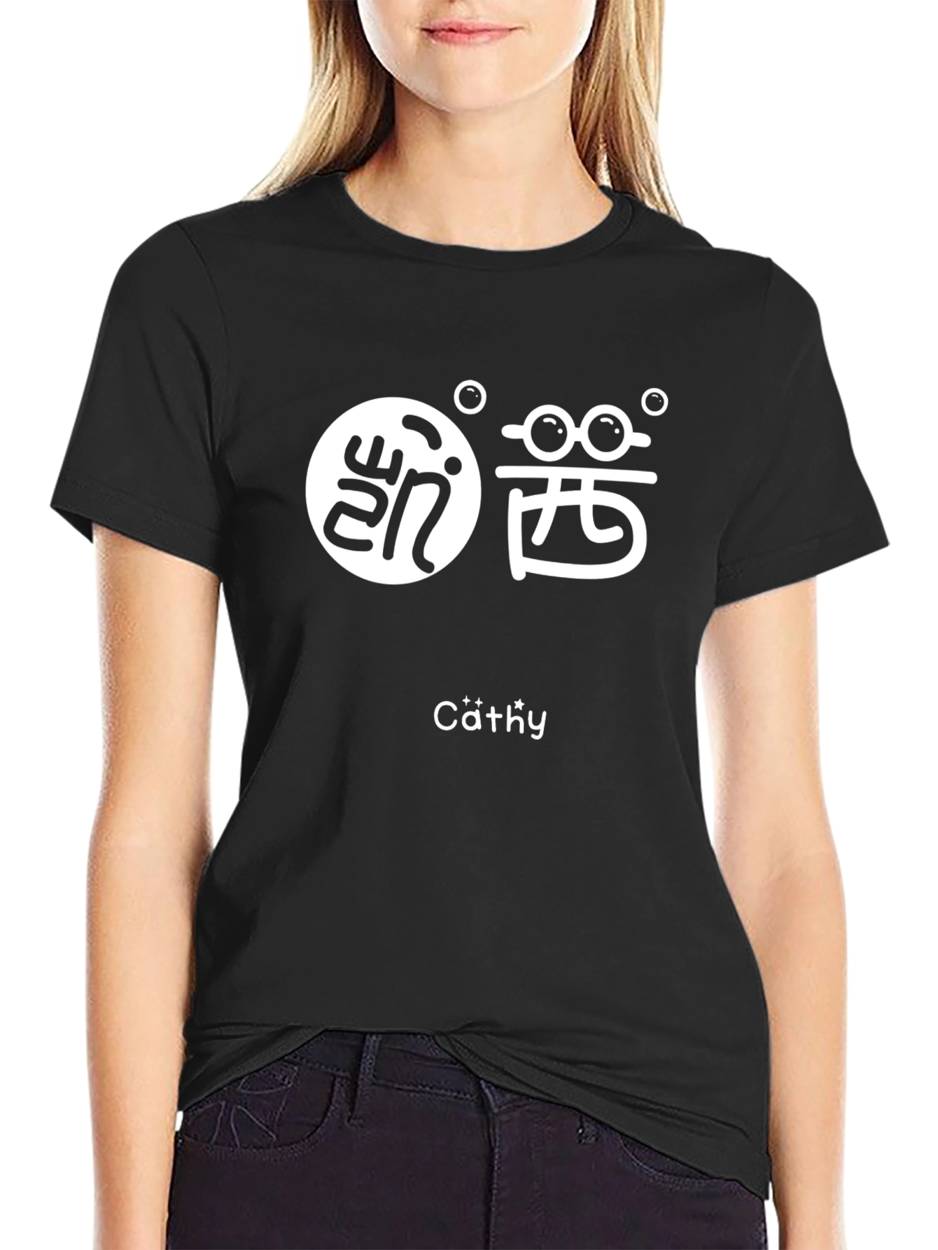Black Cathy Name Funny Chinese Design T-Shirt view 2
