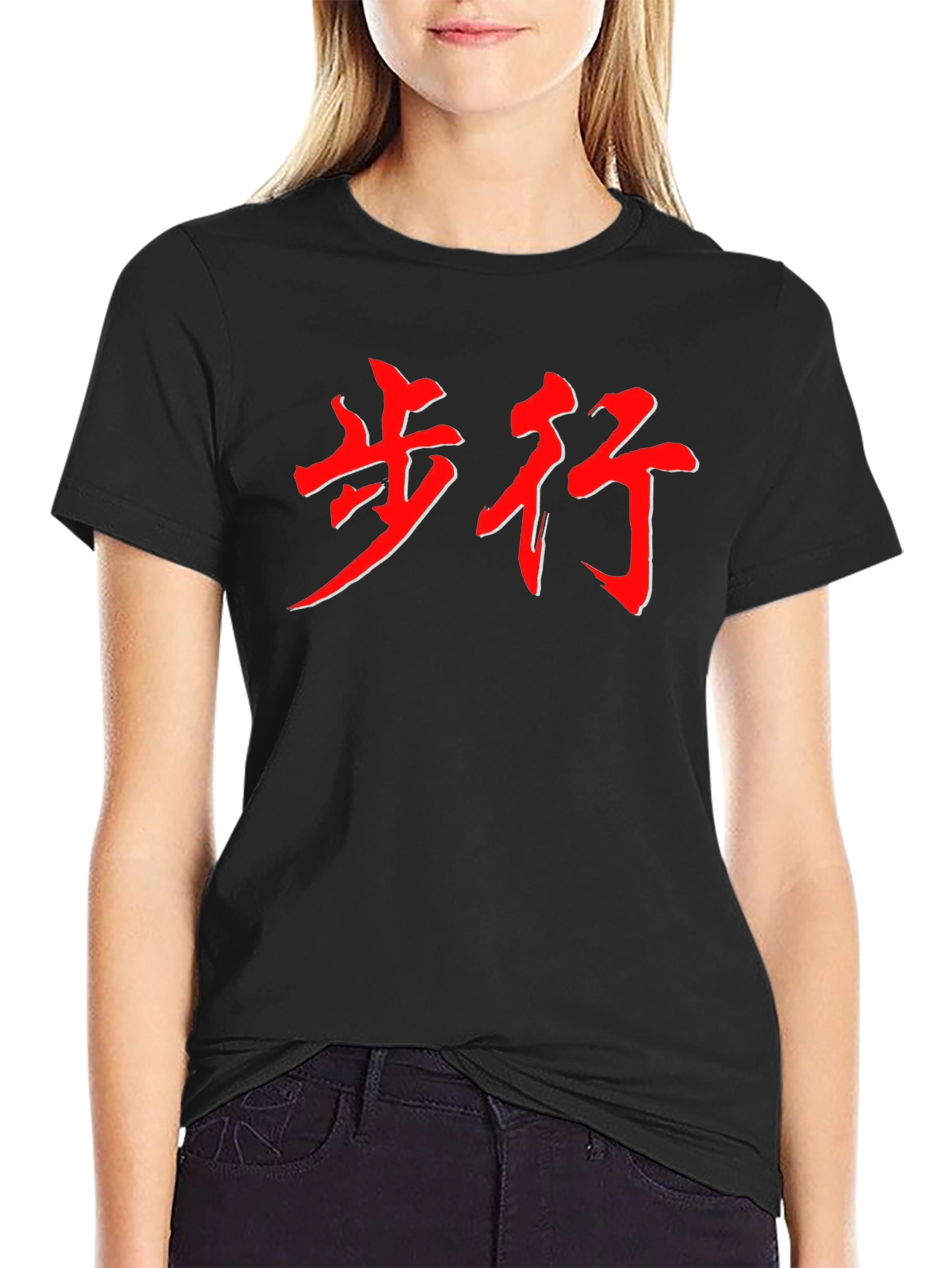 Black Walking Chinese Characters T-Shirt view 2