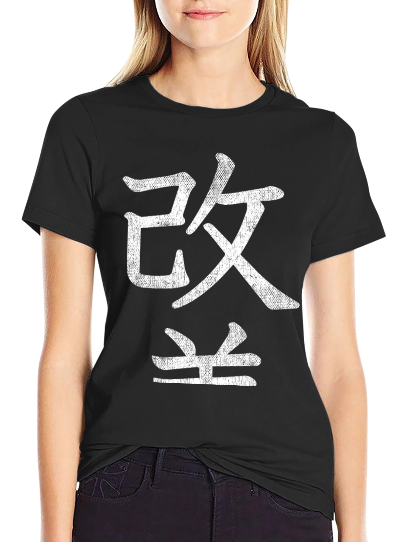 Black Black T-Shirt with White Japanese Character Graphic view 2