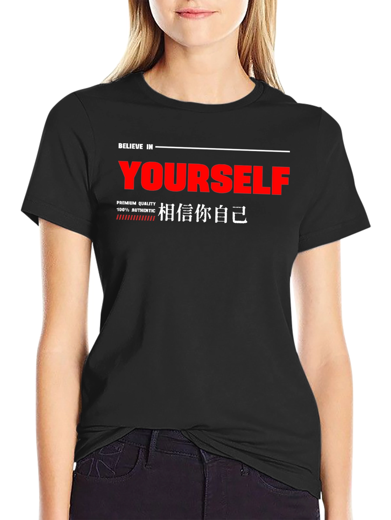 Believe in Yourself Graphic Tee - 2