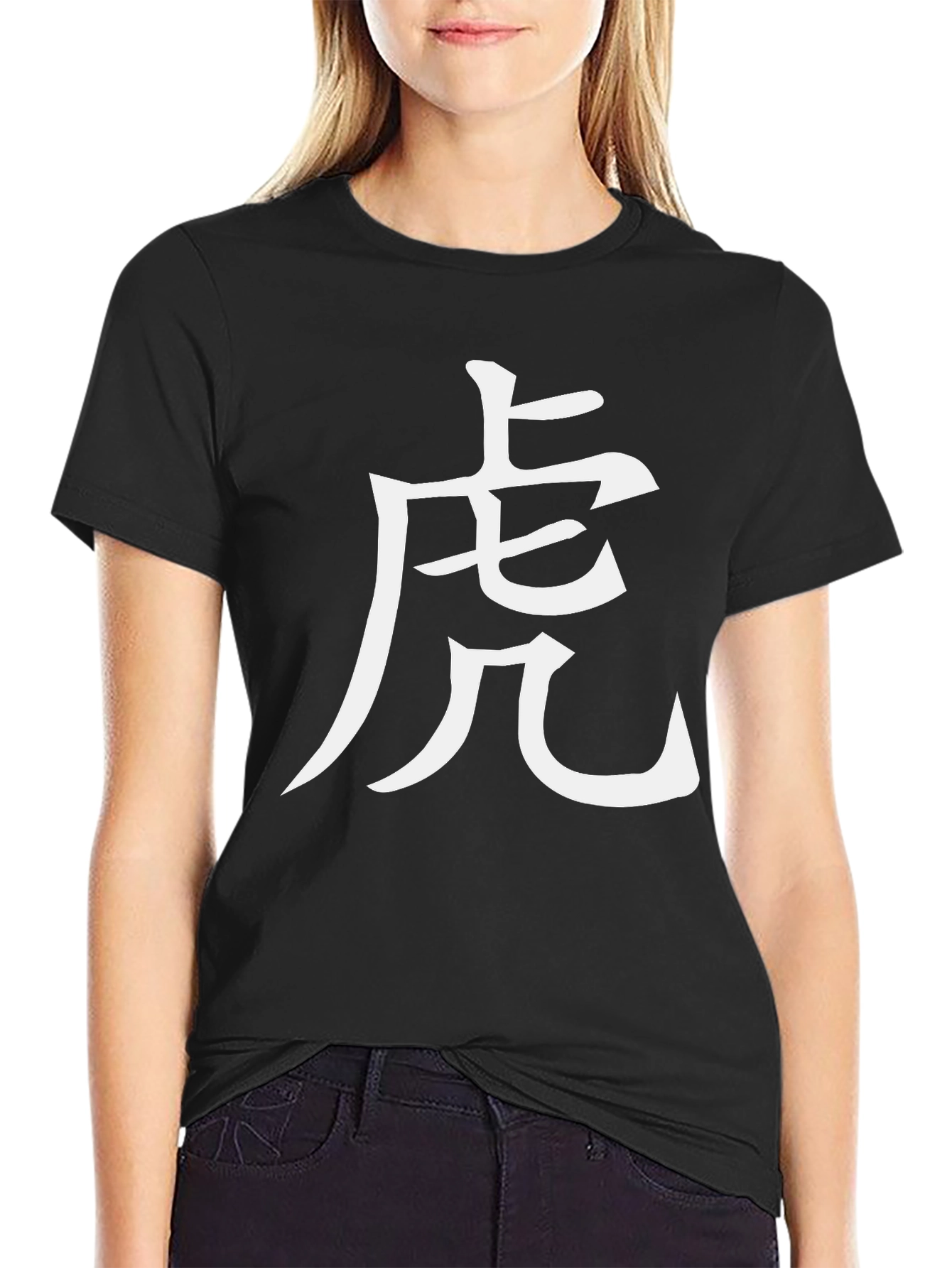 Black Tiger Symbol T-Shirt - Men's Black Graphic Tee view 2