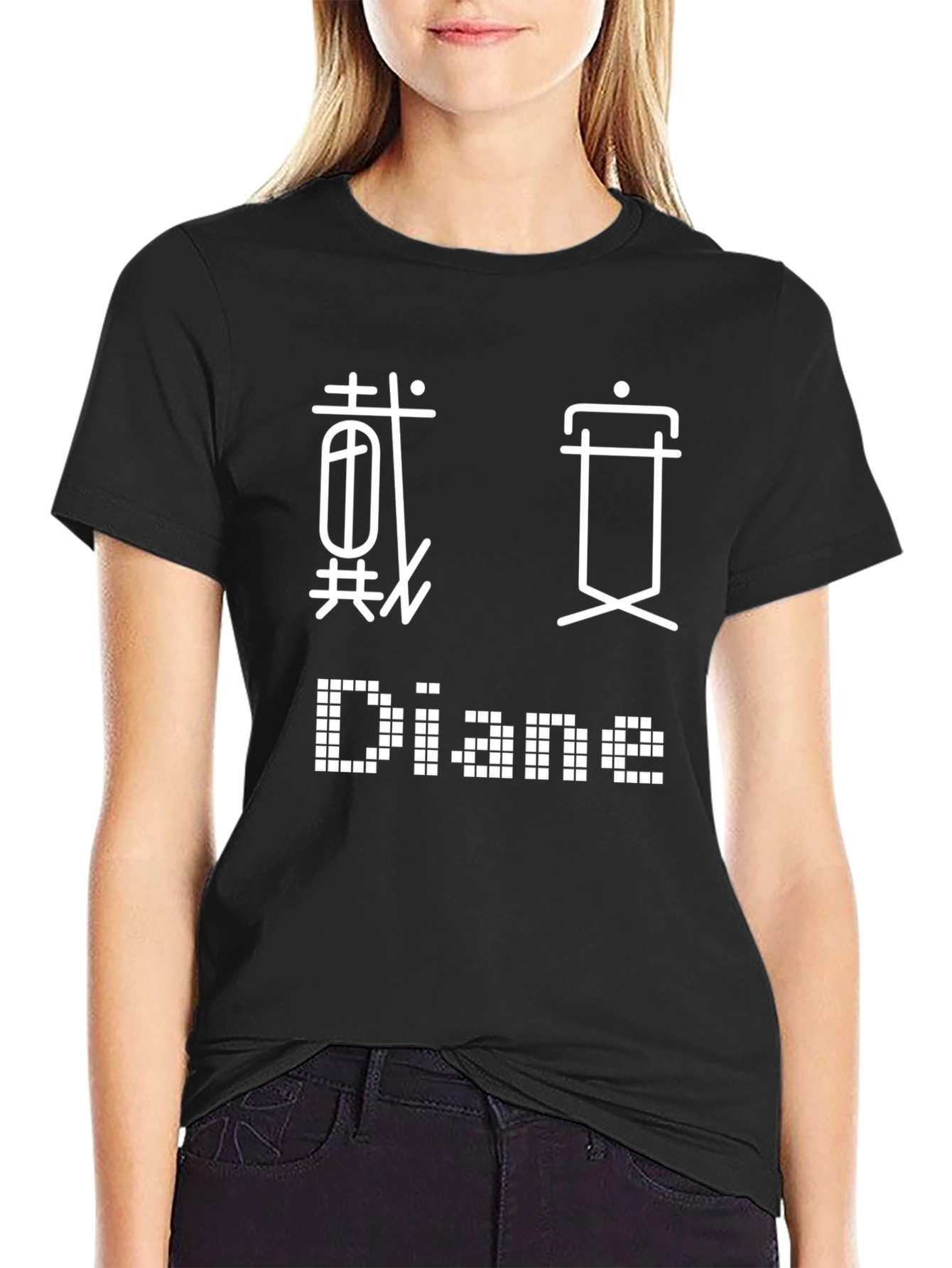 Black Unique "Diane" Personalized T-Shirt view 2