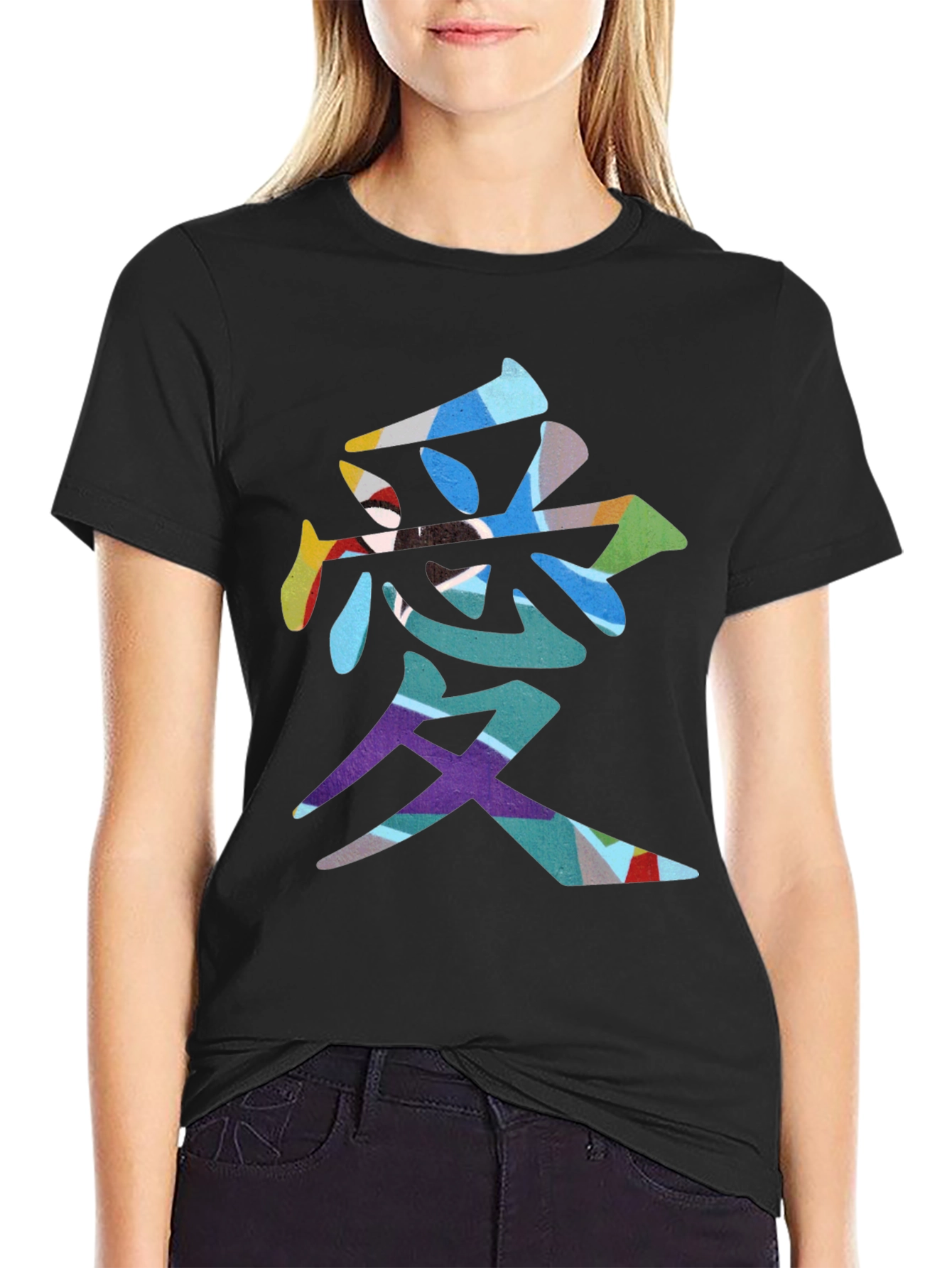 Black Black T-Shirt with Colorful 'Love' Kanji view 2