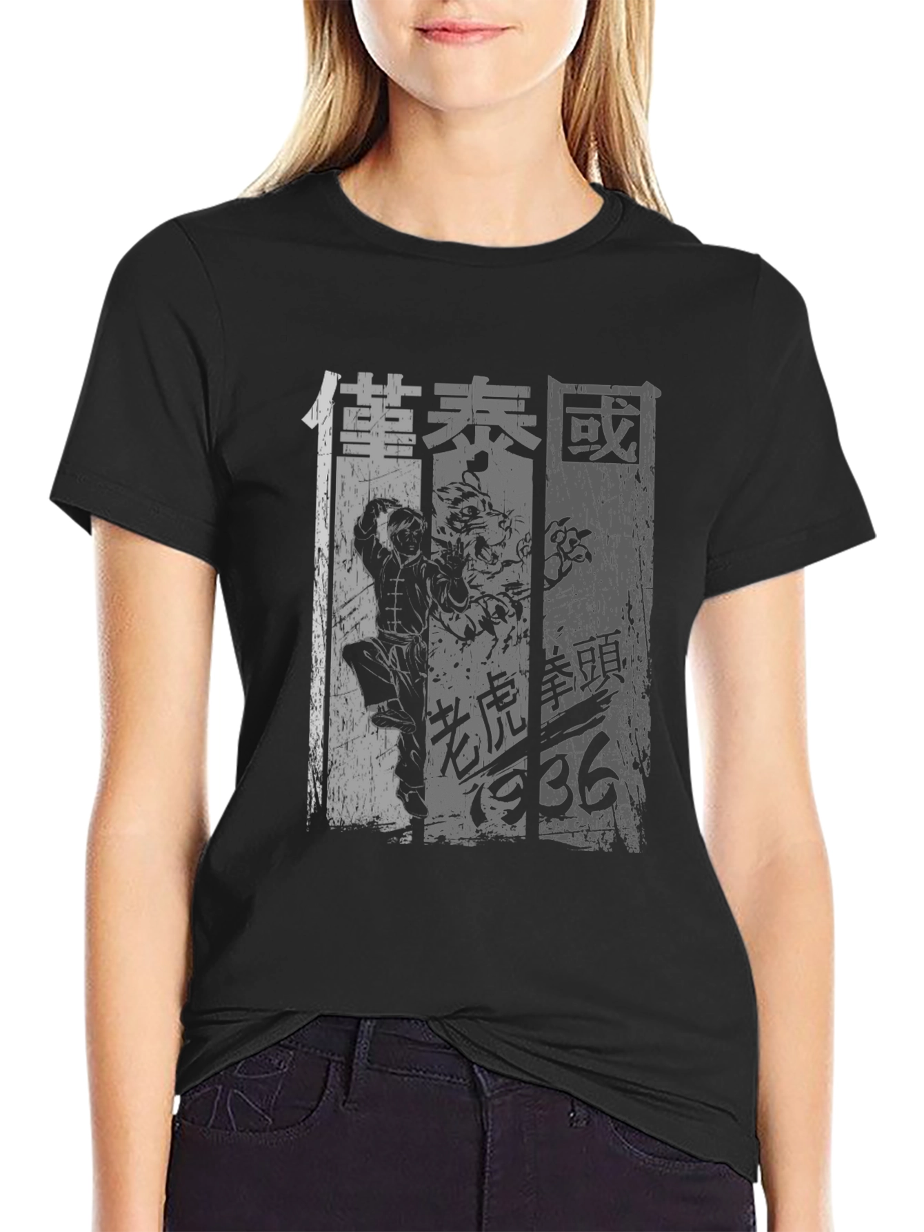 Black Vintage Style Martial Arts Graphic T-Shirt view 2