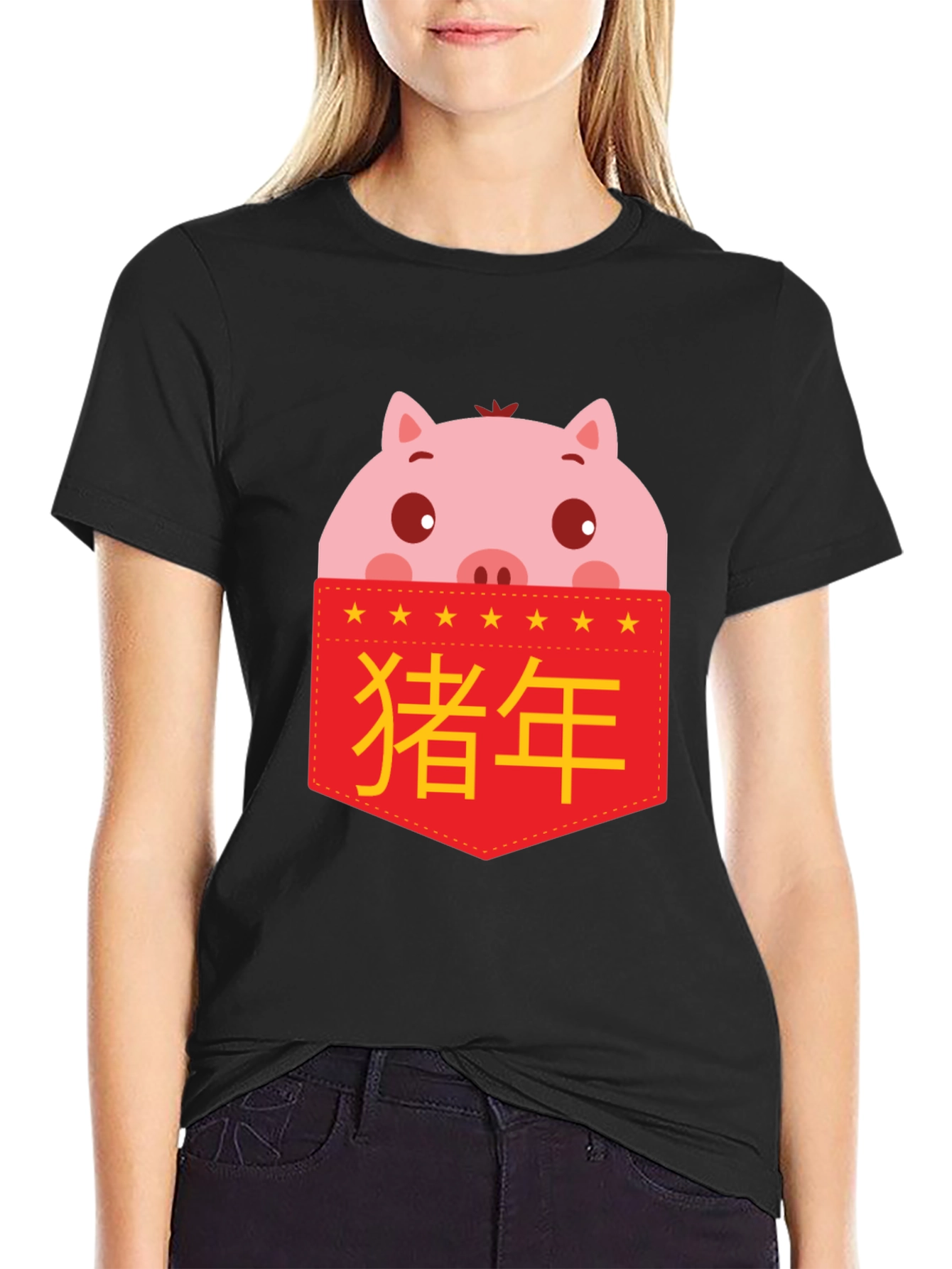 Black Year of the Pig Pocket T-Shirt view 2