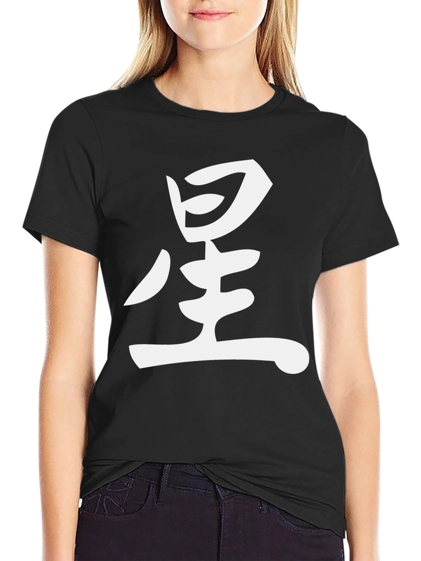 Black Black T-Shirt with White Kanji Graphic view 2