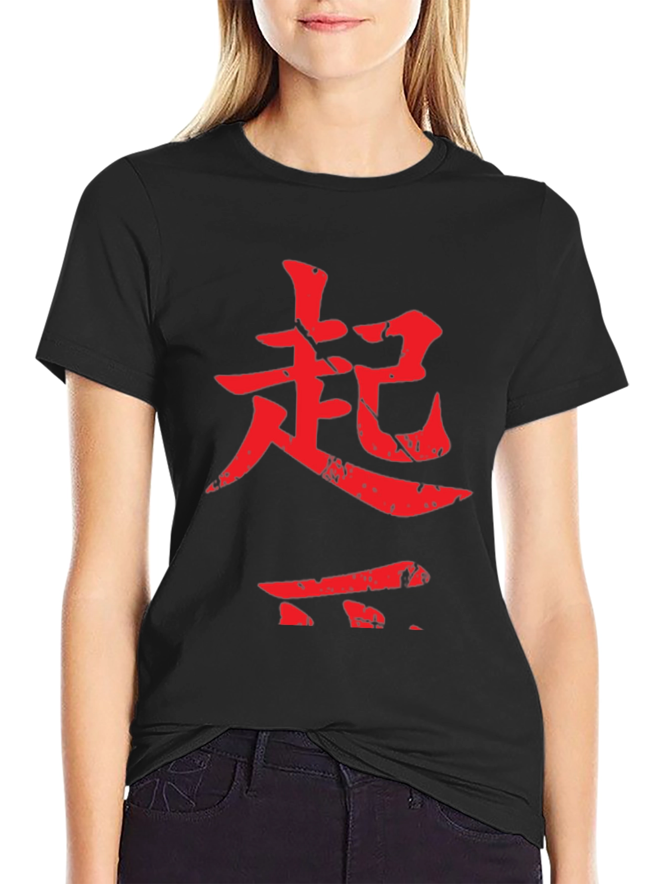 Black Red Chinese Character Design Black T-Shirt view 2