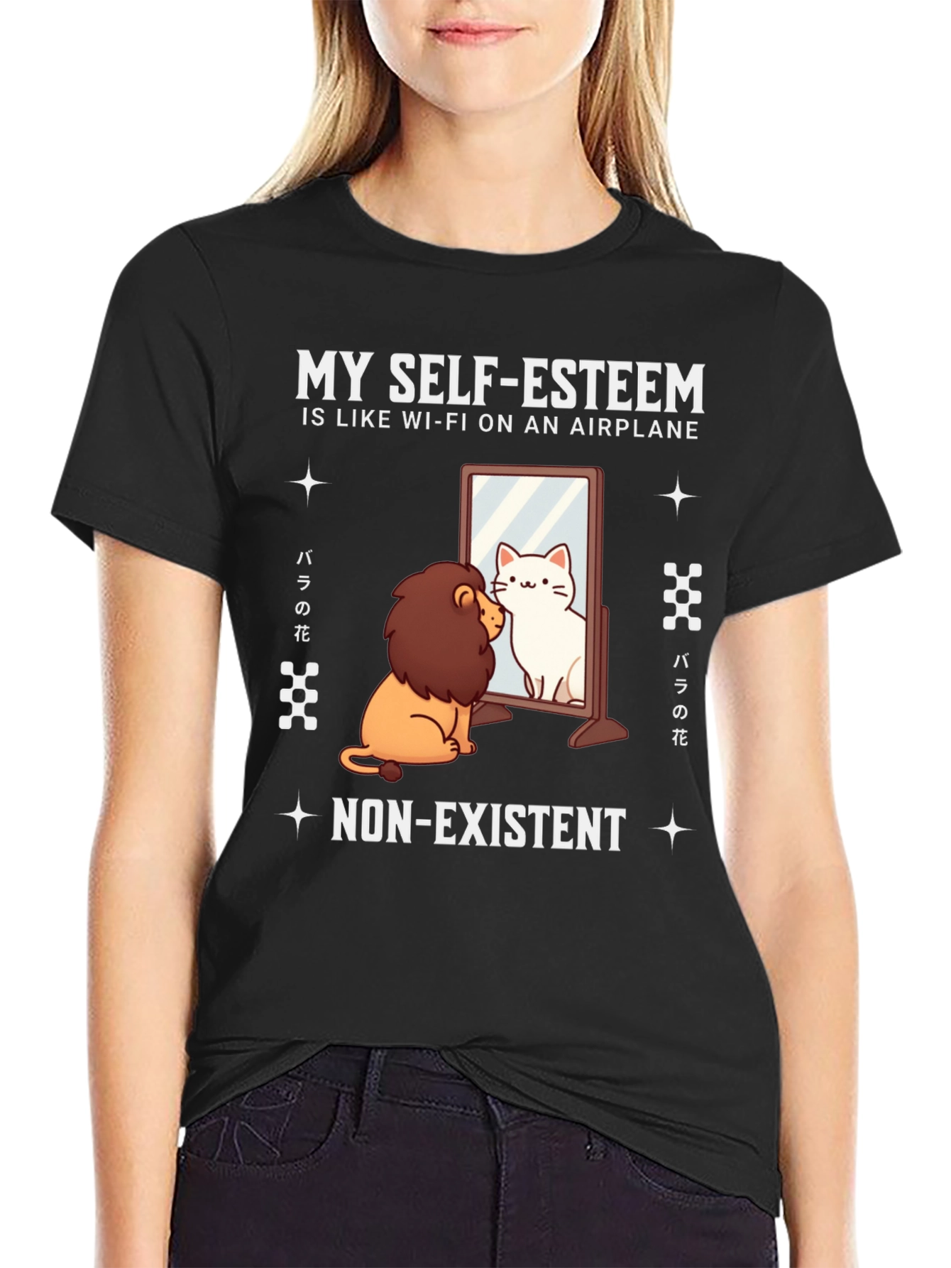 Black Self-Esteem Lion/Cat T-Shirt - Airplane Wi-Fi Funny Tee view 2